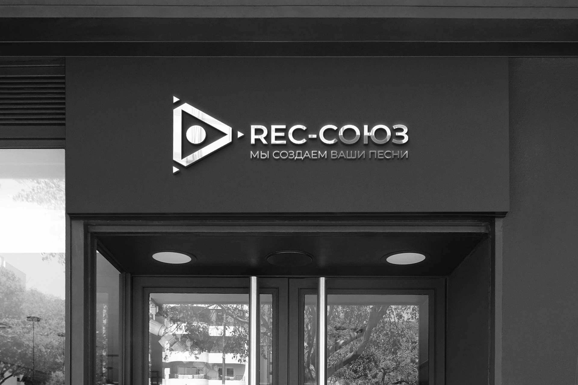 Recording studio Branding — Изображение №18 — Брендинг на Dprofile