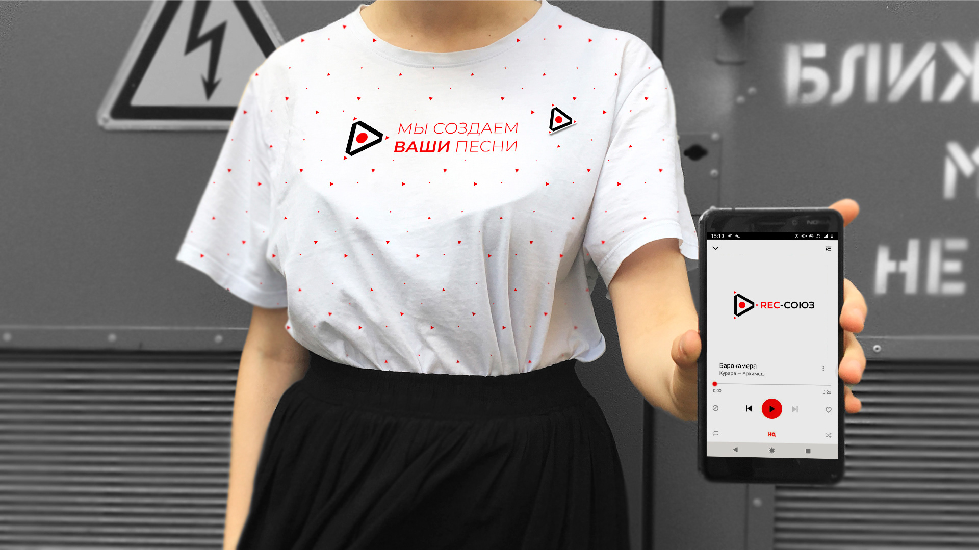 Recording studio Branding — Изображение №13 — Брендинг на Dprofile