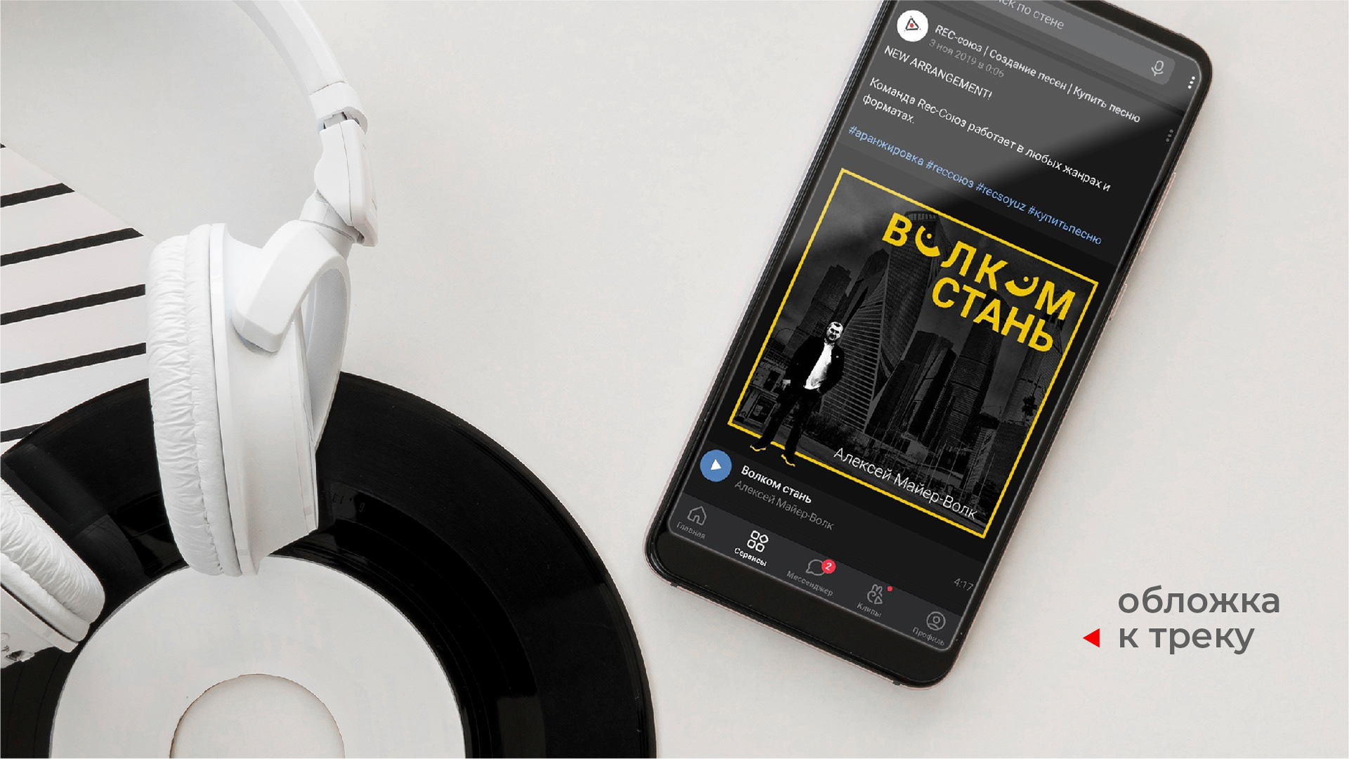 Recording studio Branding — Изображение №24 — Брендинг на Dprofile