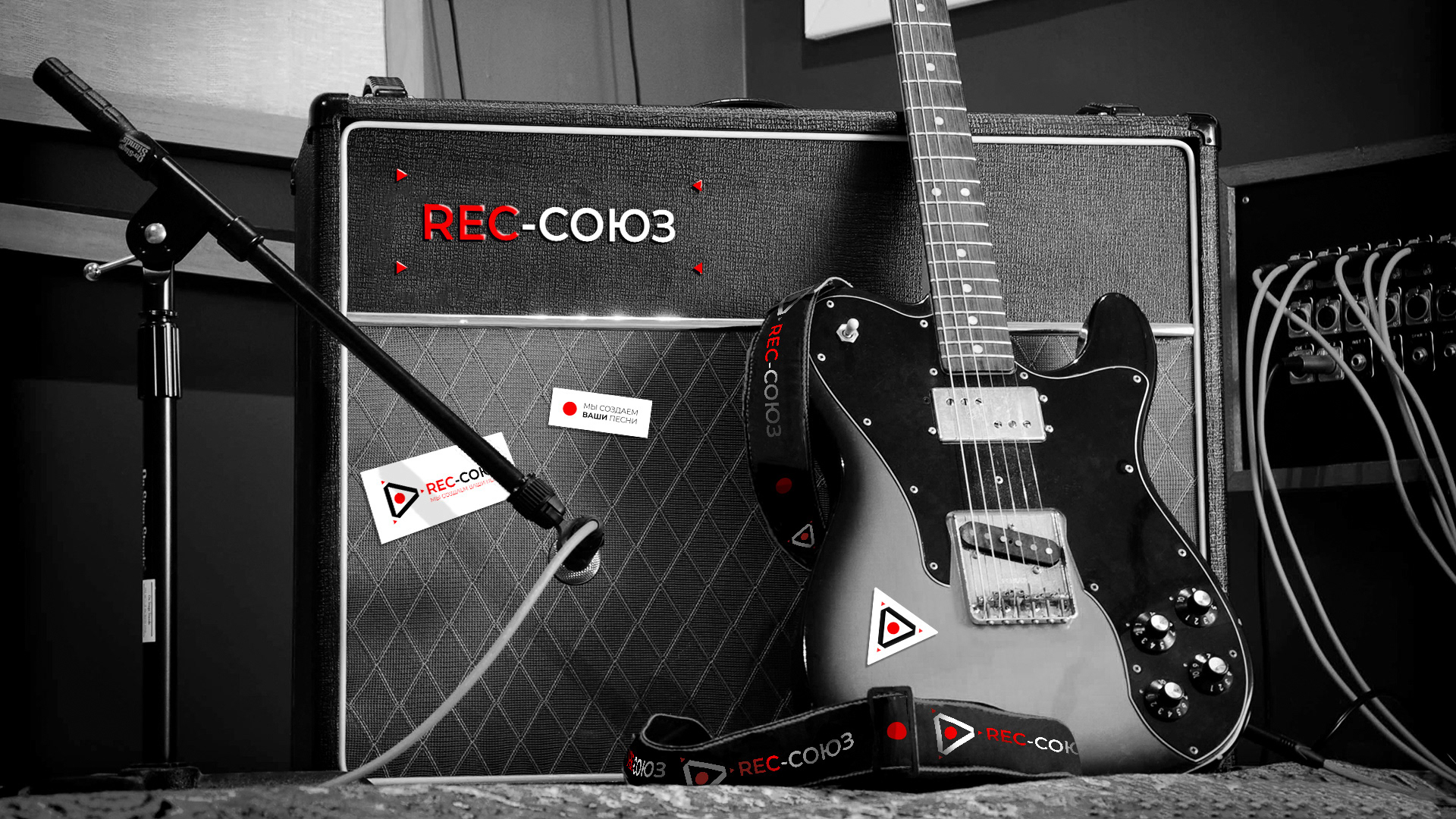 Recording studio Branding — Изображение №21 — Брендинг на Dprofile