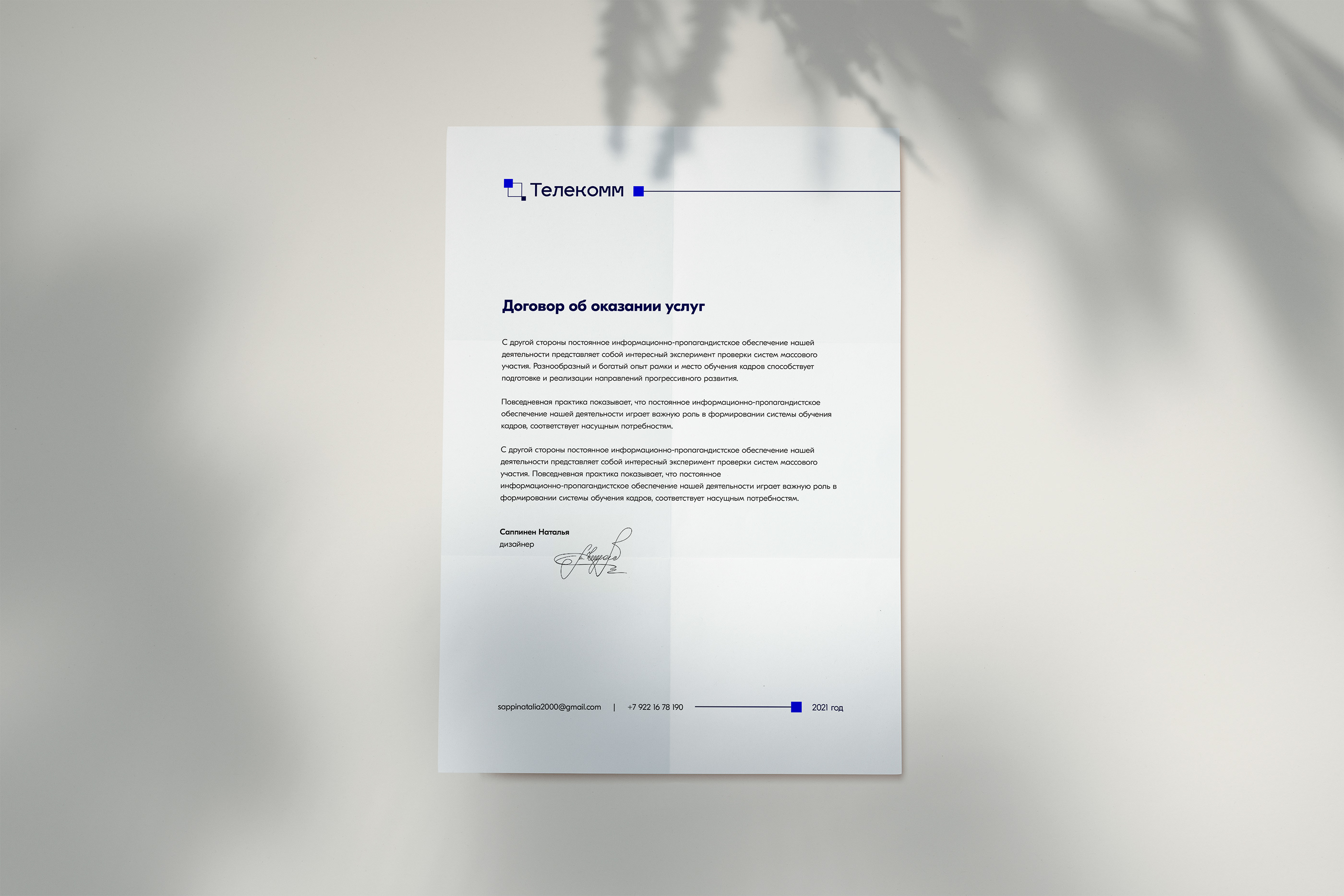 Telecomm | Branding — Изображение №7 — Брендинг на Dprofile