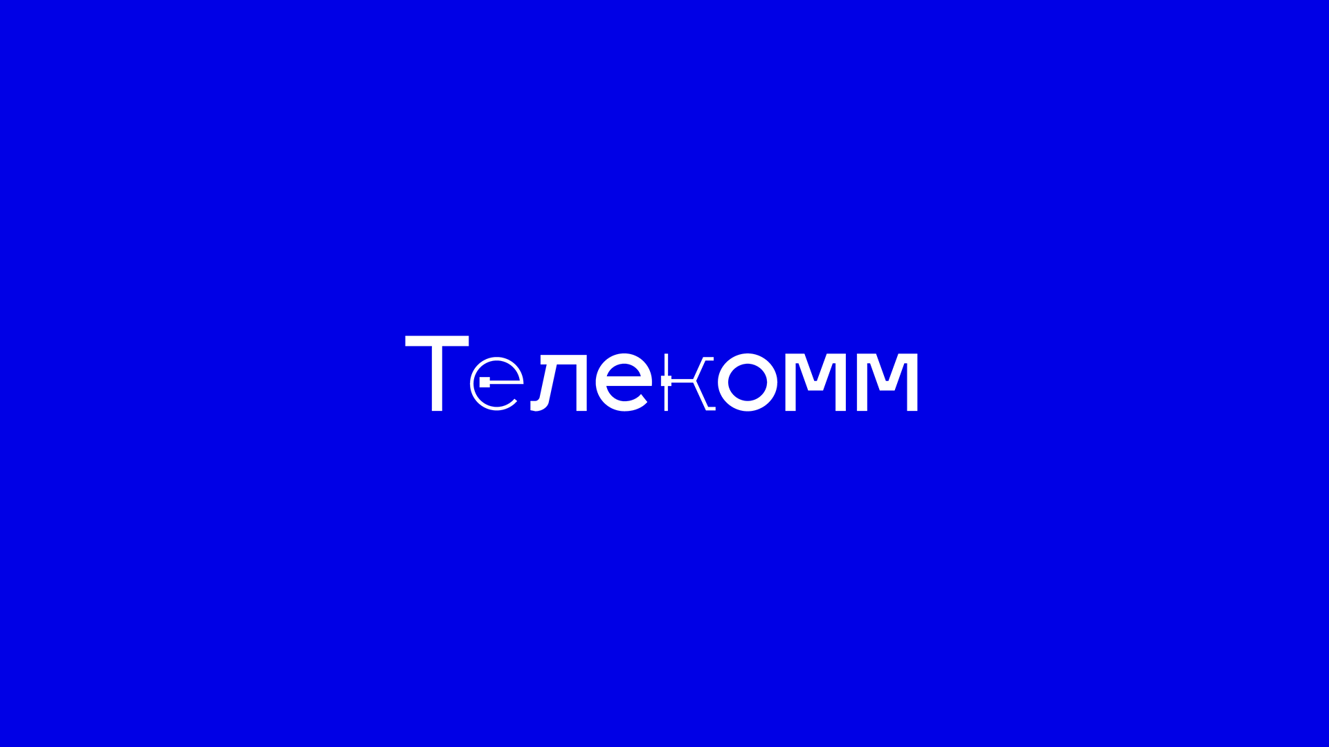 Telecomm | Branding — Изображение №16 — Брендинг на Dprofile