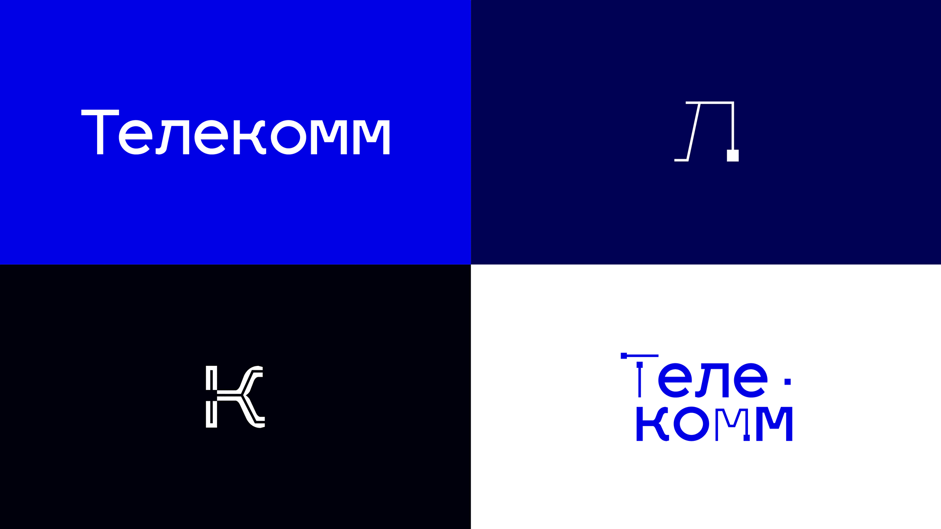 Telecomm | Branding — Изображение №3 — Брендинг на Dprofile