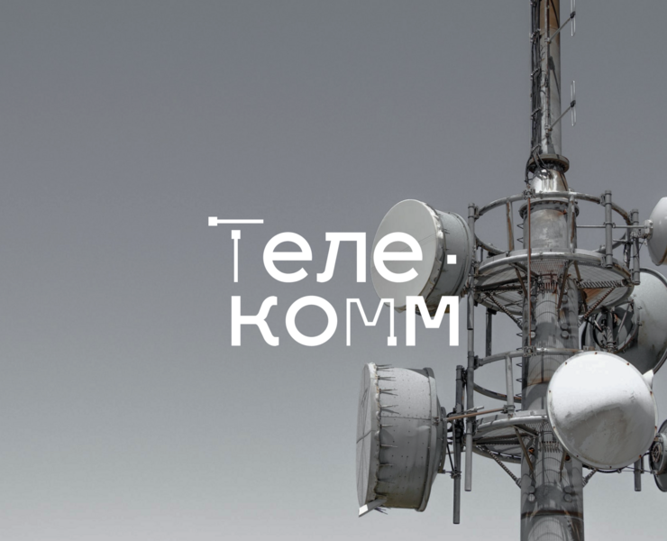 Telecomm | Branding — Брендинг на Dprofile