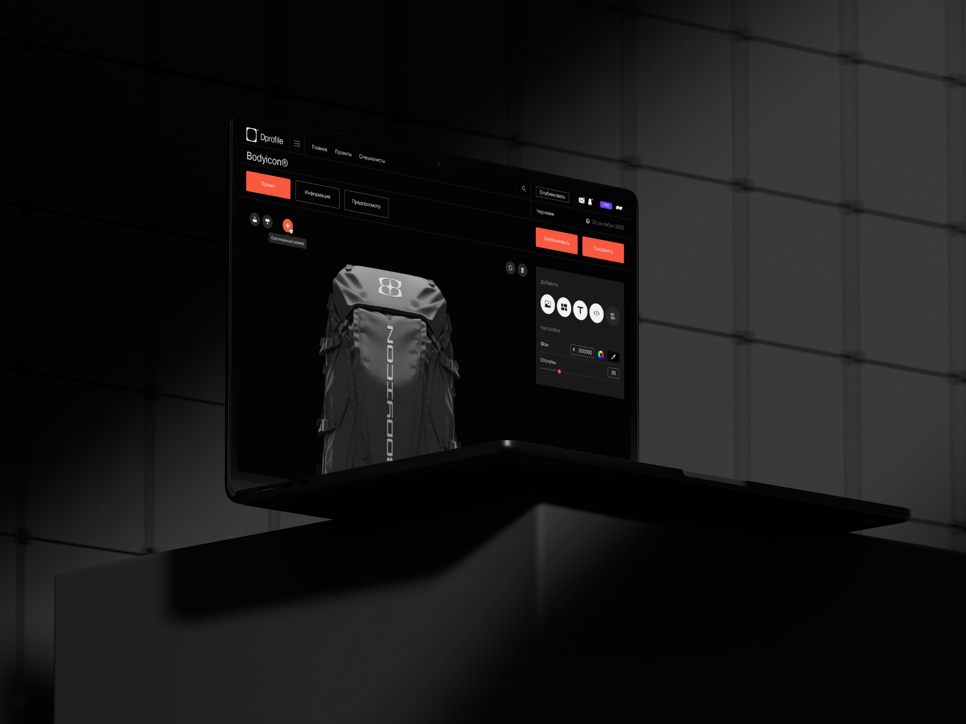 Dprofile Mockups — Изображение №2 — Интерфейсы, 3D на Dprofile