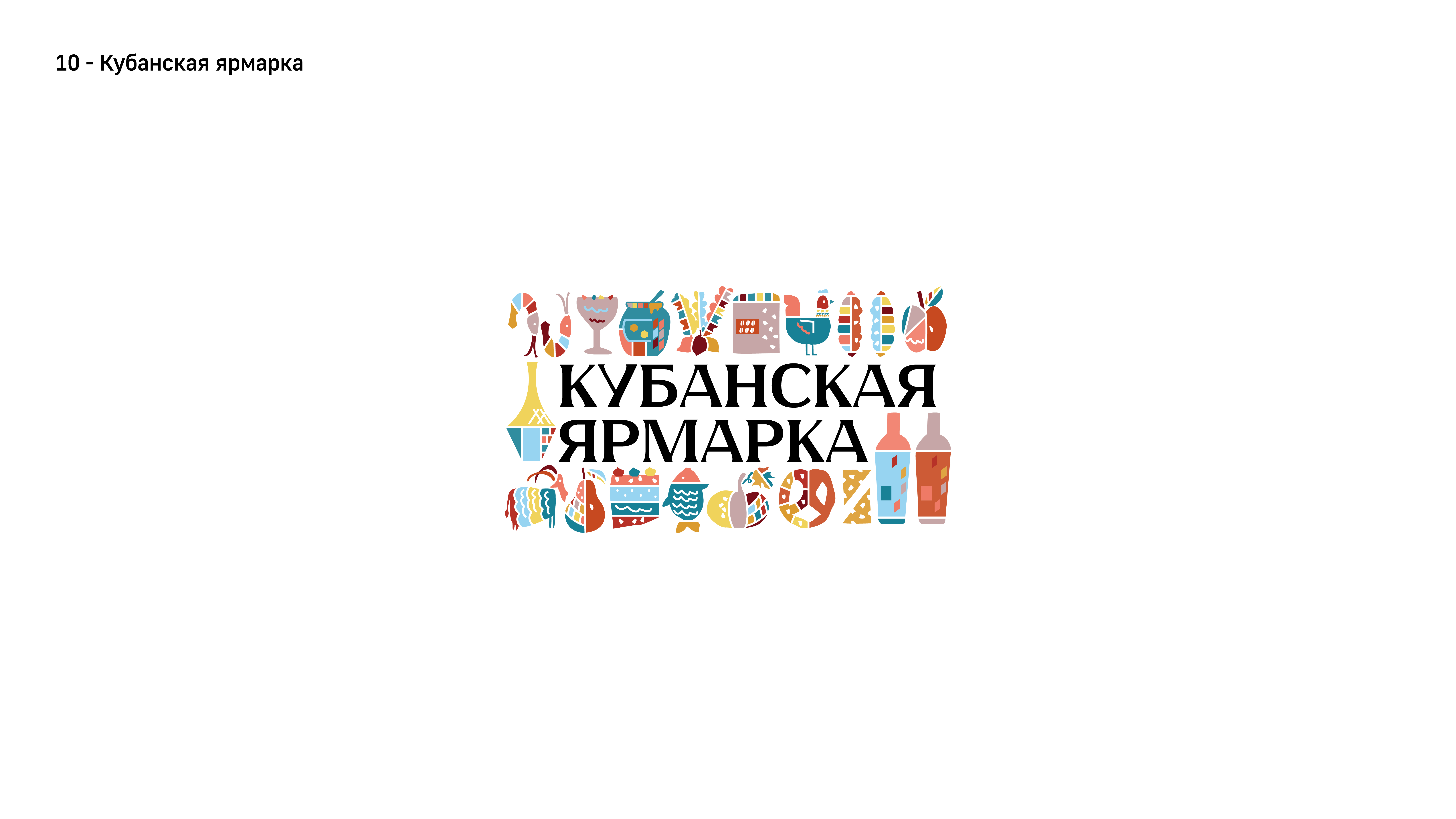 Логофолио 2024 - Vol.01 — Изображение №11 — Брендинг на Dprofile