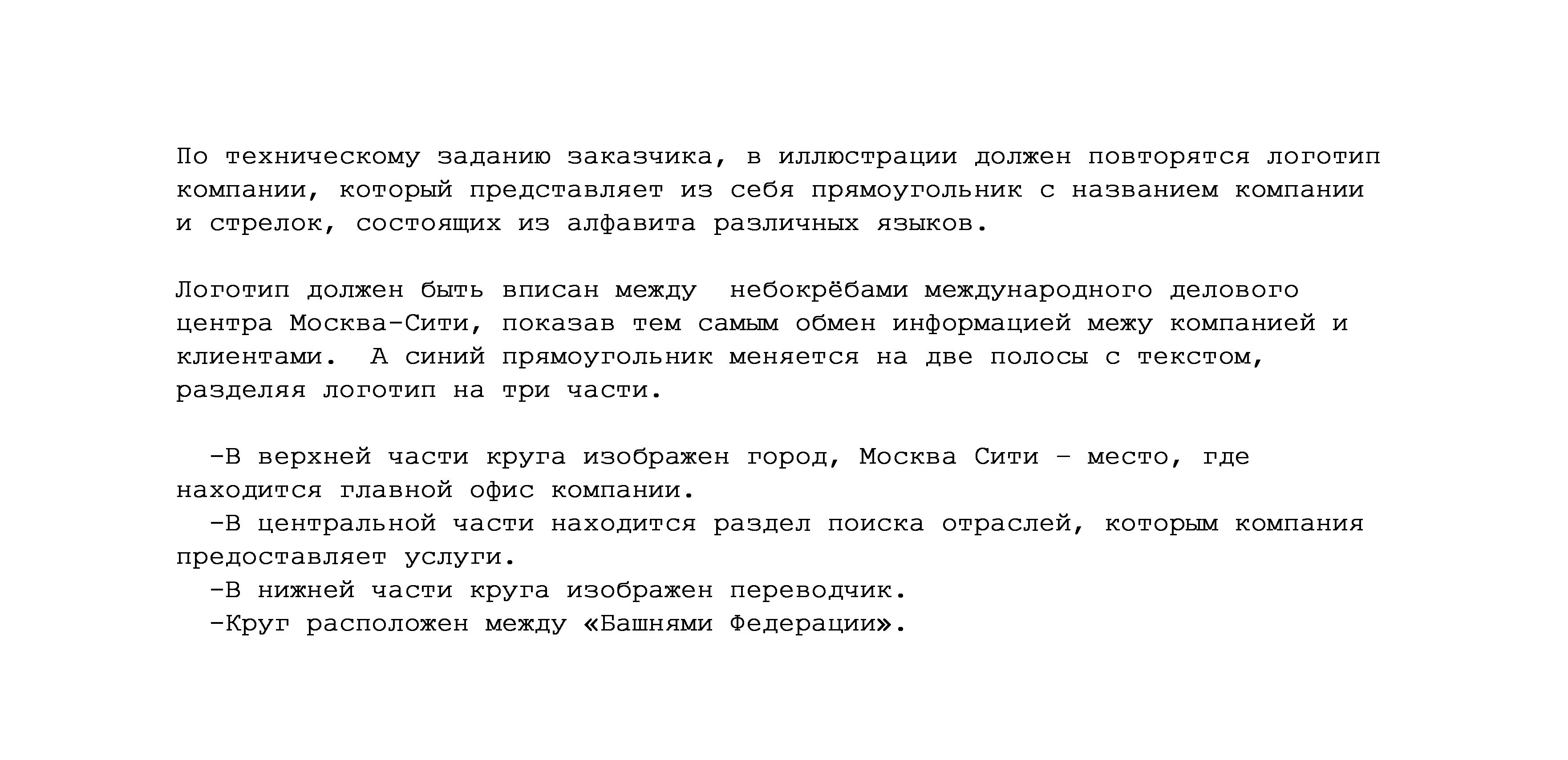 Иллюстрация для сайта в стиле Papercut — Изображение №4 — Брендинг, Иллюстрация на Dprofile