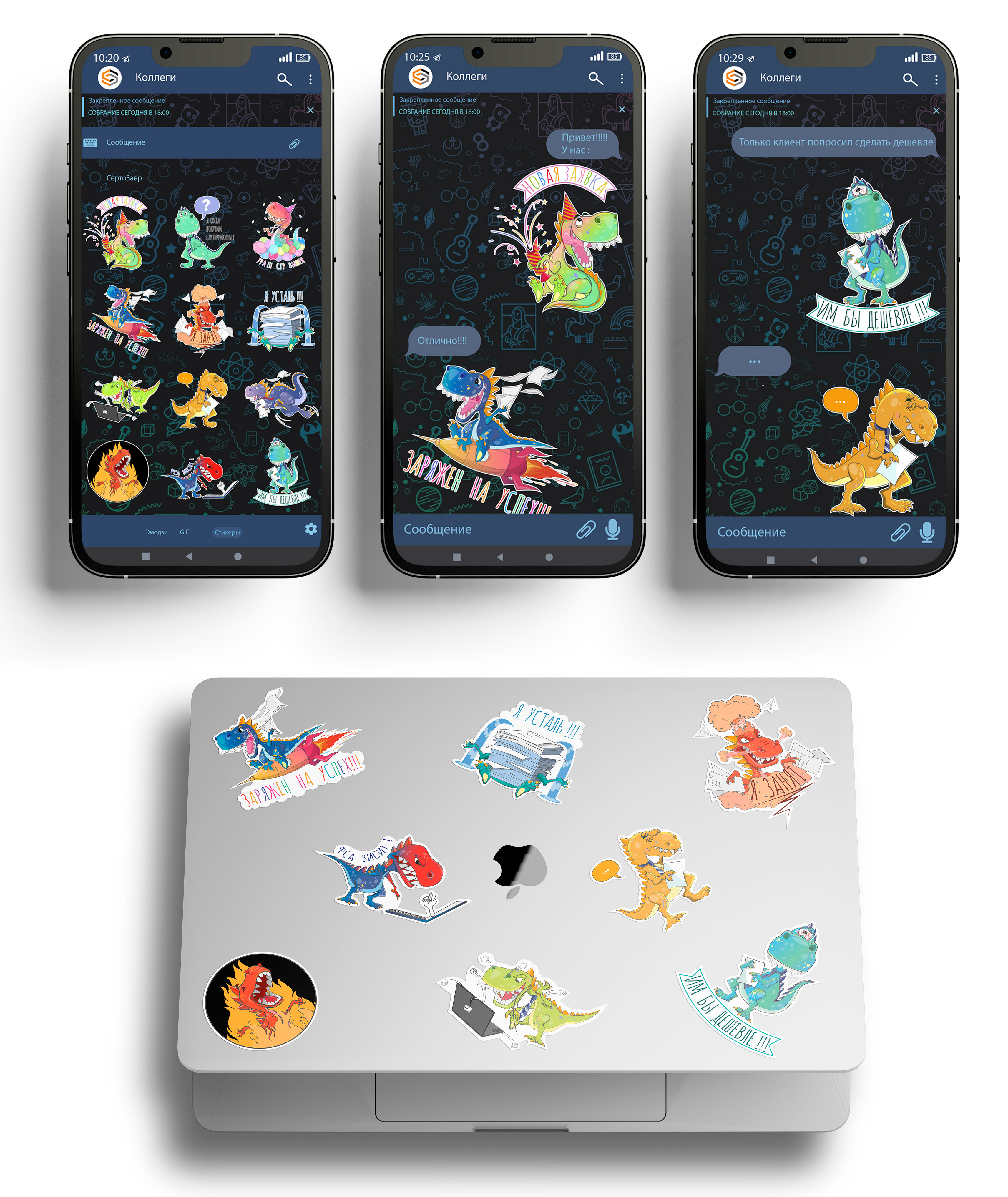 Векторные стикеры для мессенджеров / Vector stickers — Изображение №2 — Брендинг, Иллюстрация на Dprofile