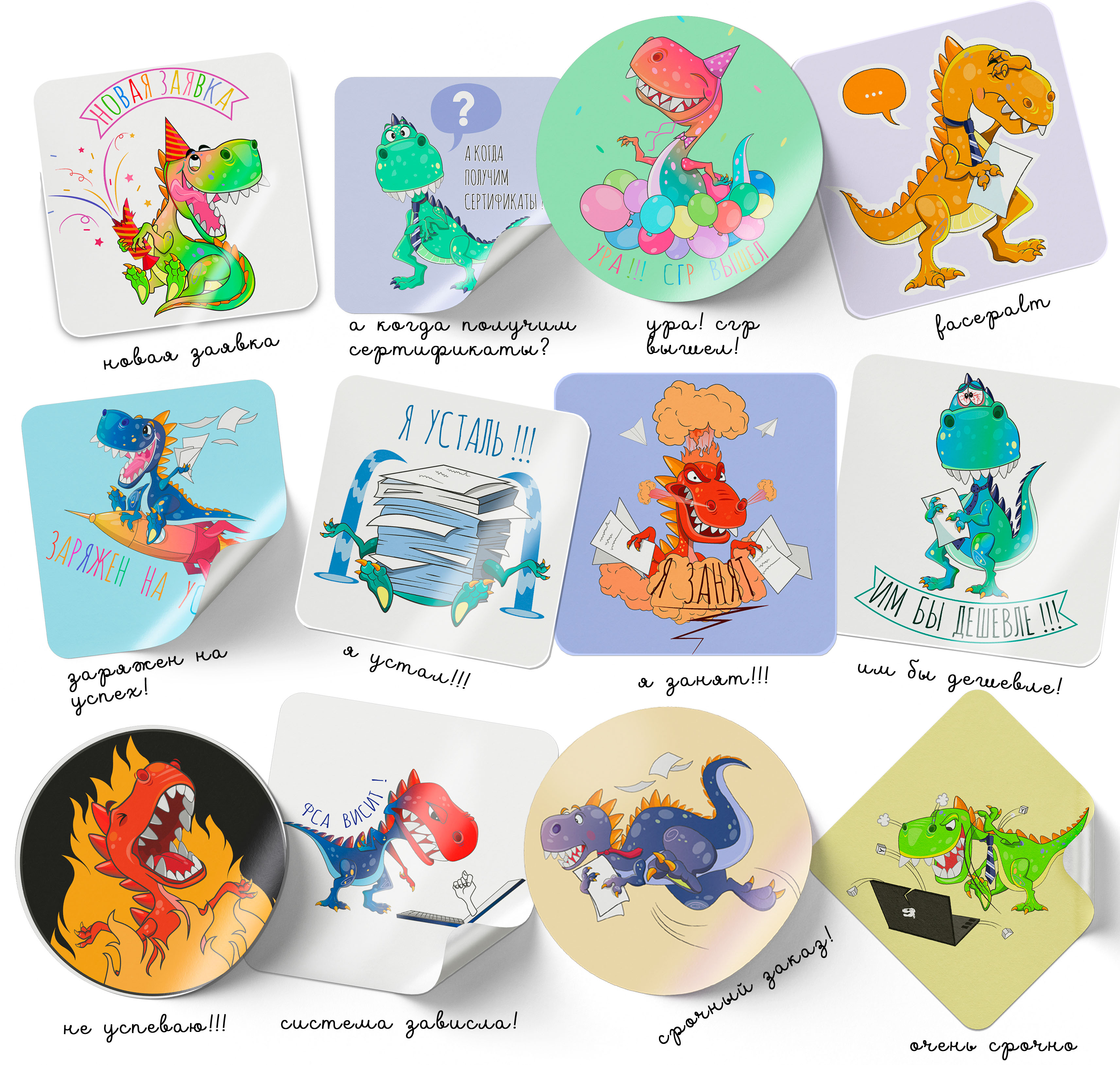Векторные стикеры для мессенджеров / Vector stickers — Изображение №3 — Брендинг, Иллюстрация на Dprofile