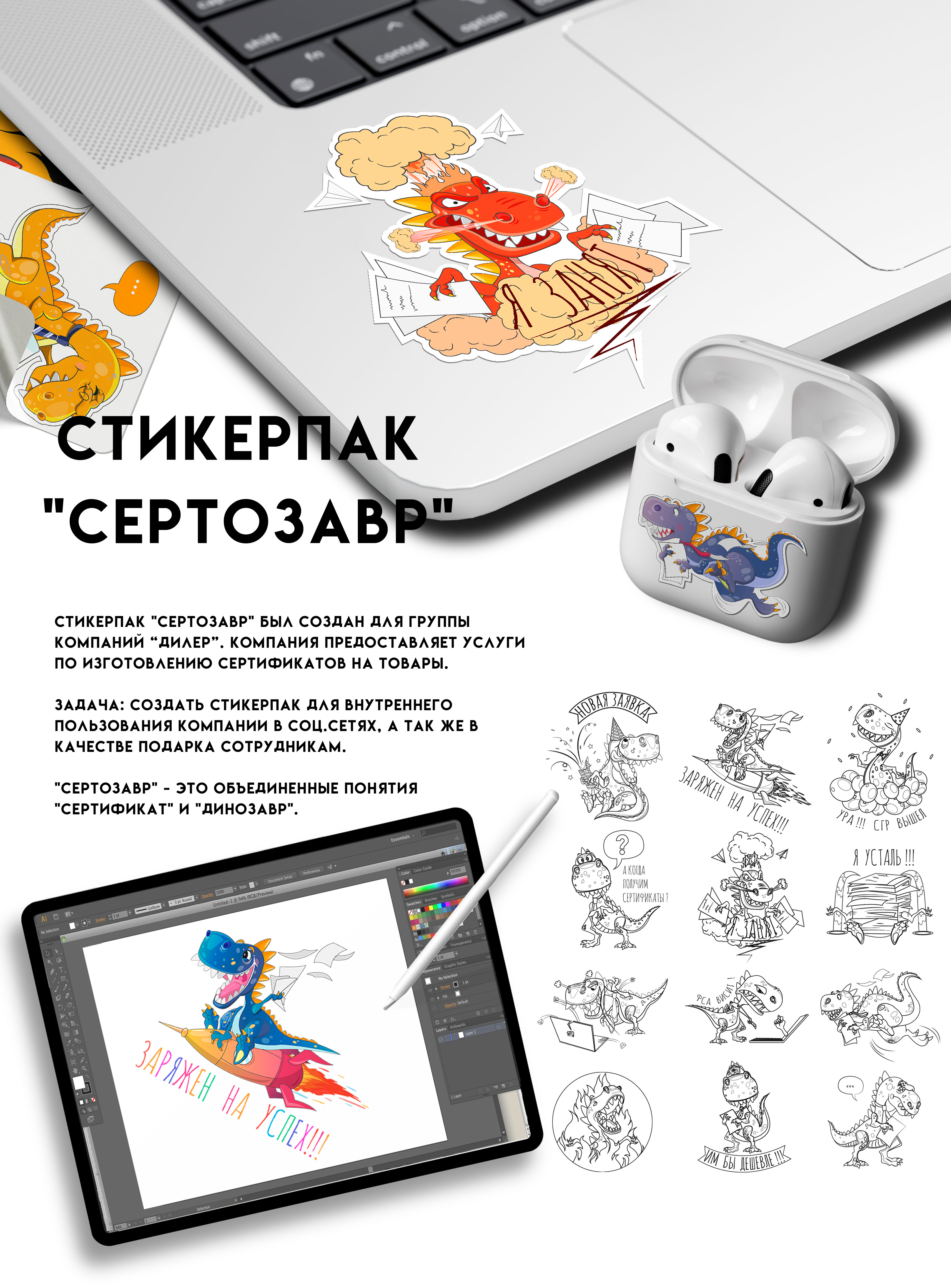 Векторные стикеры для мессенджеров / Vector stickers — Изображение №1 — Брендинг, Иллюстрация на Dprofile