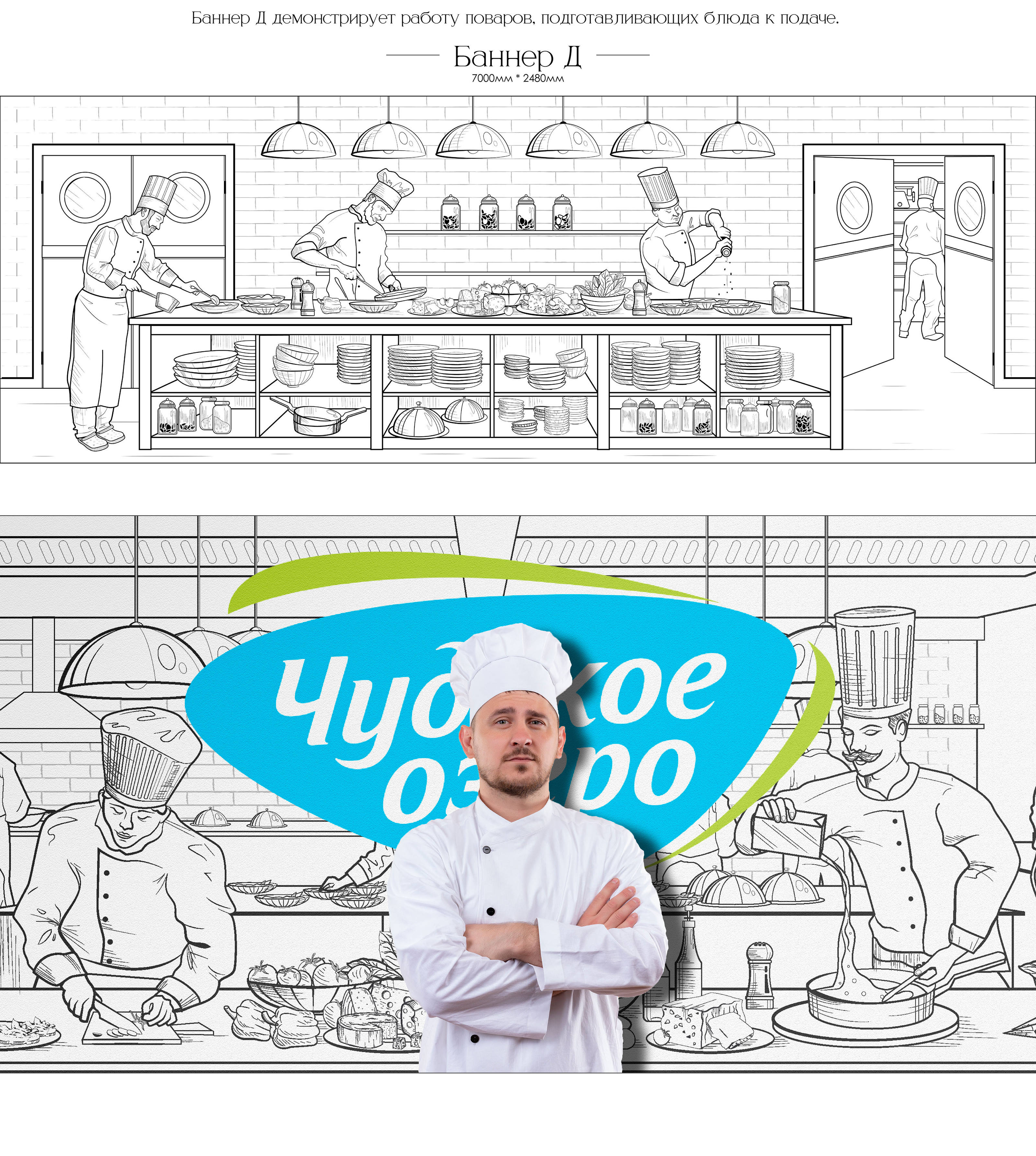 Иллюстрации для баннеров и упаковки в графическом стиле — Изображение №4 — Иллюстрация, Графика на Dprofile
