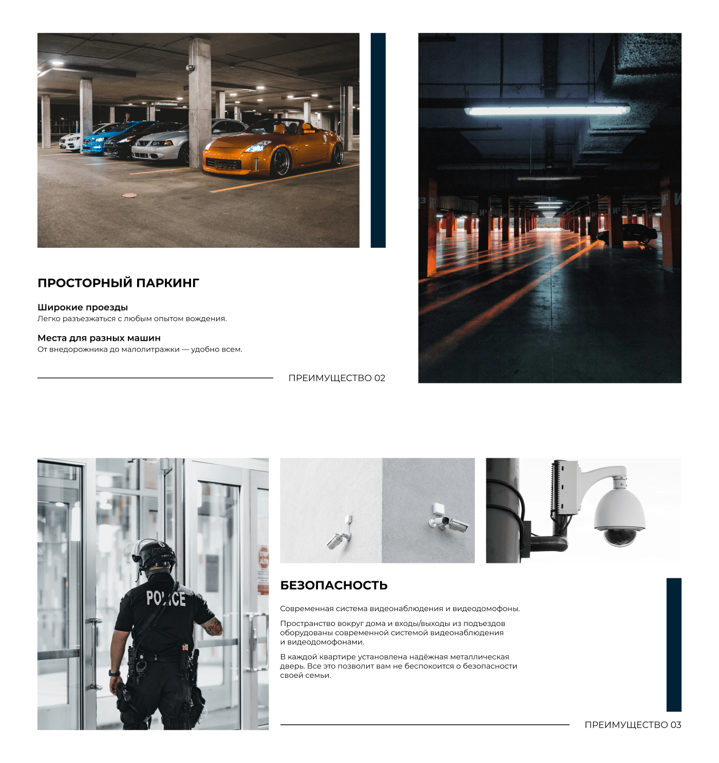 Landing page жилого комплекса — Изображение №5 — Интерфейсы, Графика на Dprofile