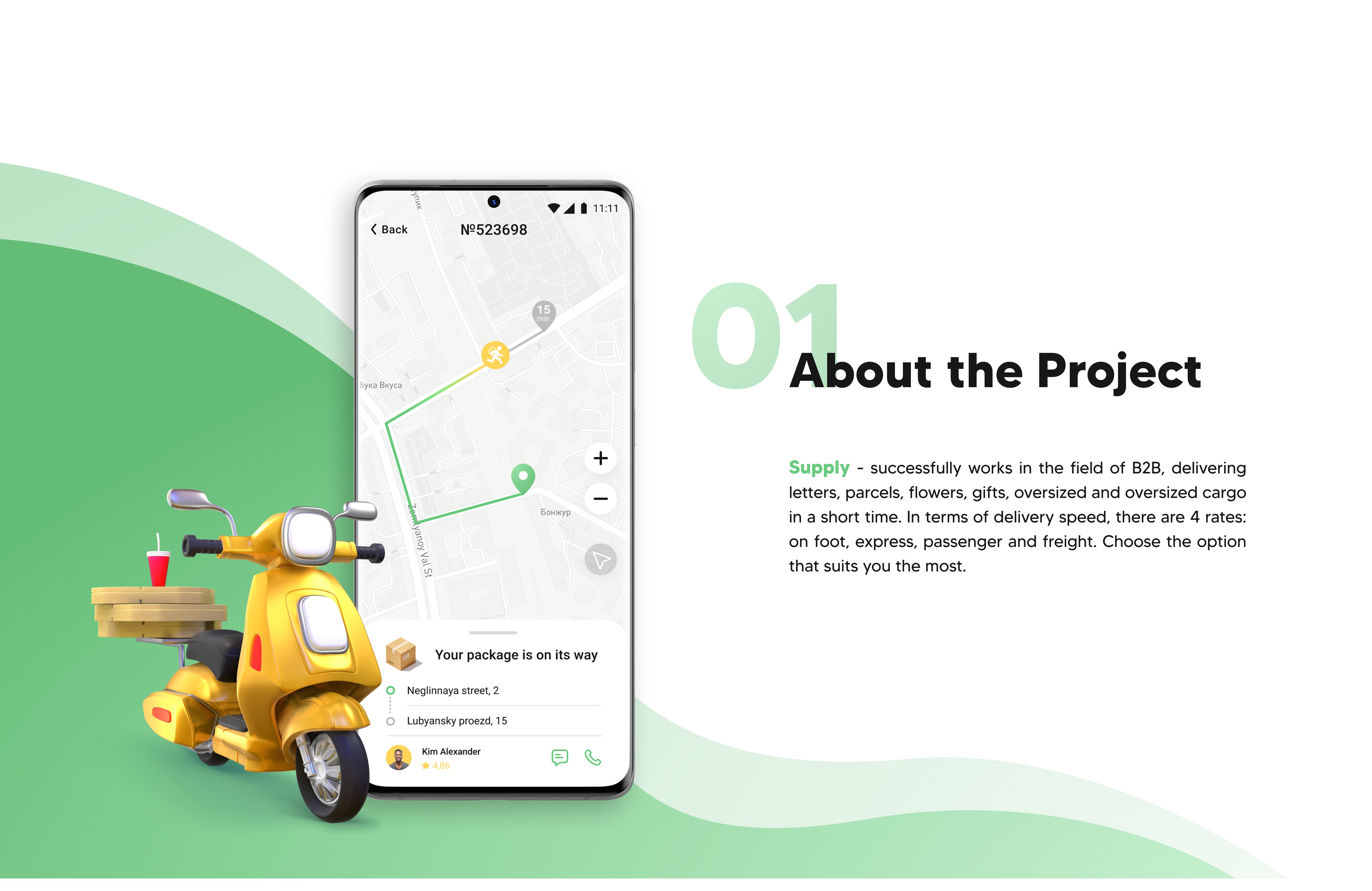 Supply: UI/UX Design for Delivery App | B2B — Изображение №2 — Интерфейсы, Графика на Dprofile