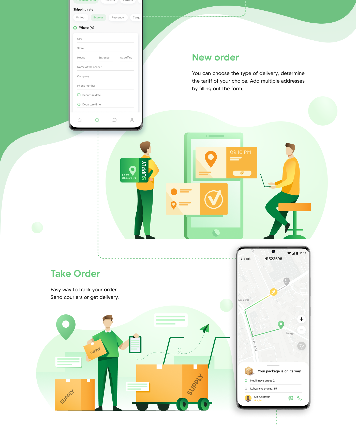 Supply: UI/UX Design for Delivery App | B2B — Изображение №10 — Интерфейсы, Графика на Dprofile