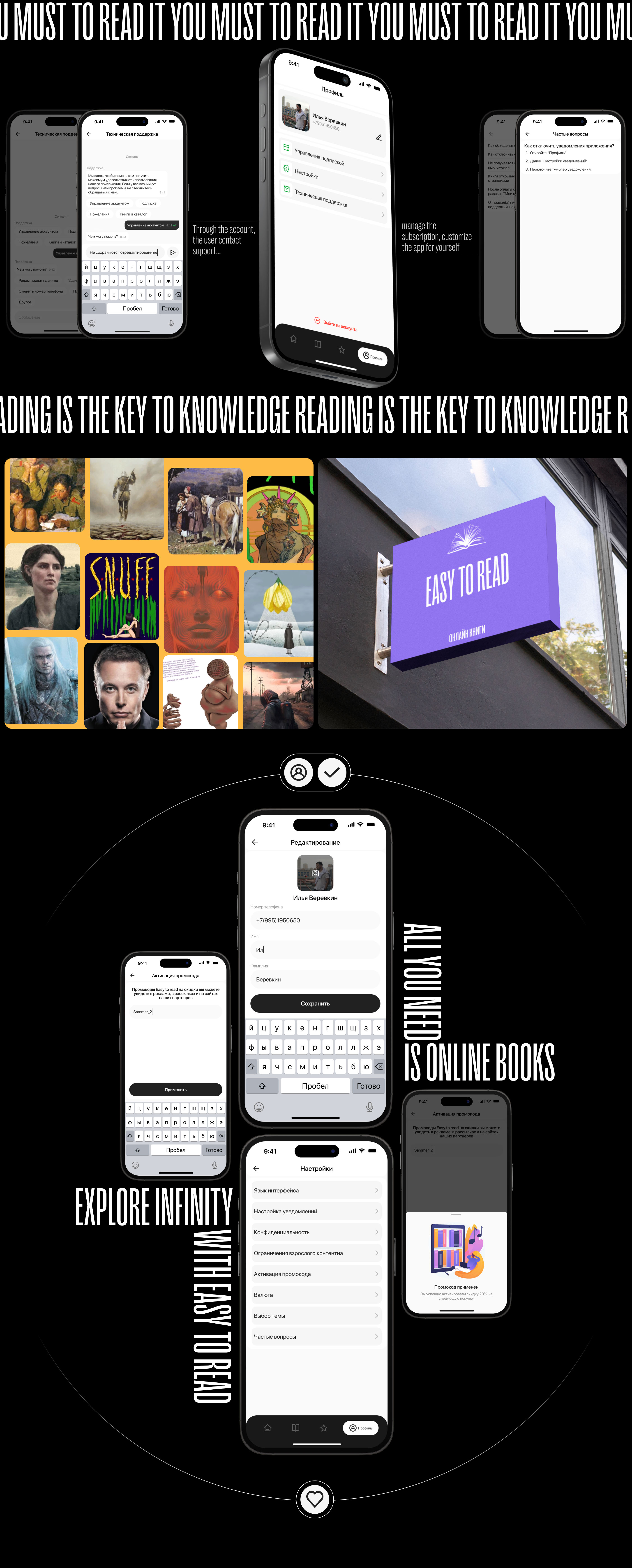 Easy to Read | Mobile App | Online books — Изображение №8 — Интерфейсы на Dprofile