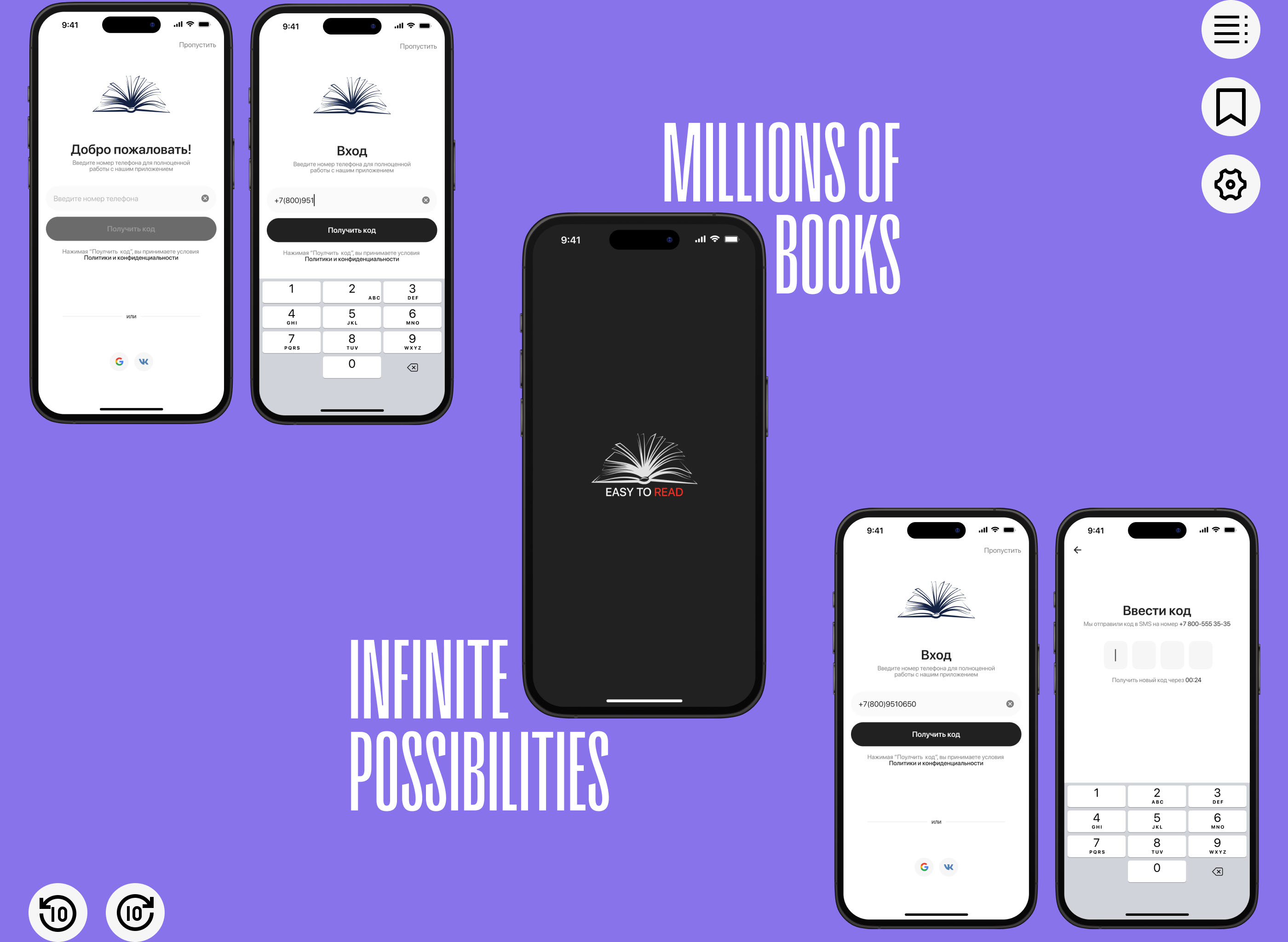 Easy to Read | Mobile App | Online books — Изображение №4 — Интерфейсы на Dprofile