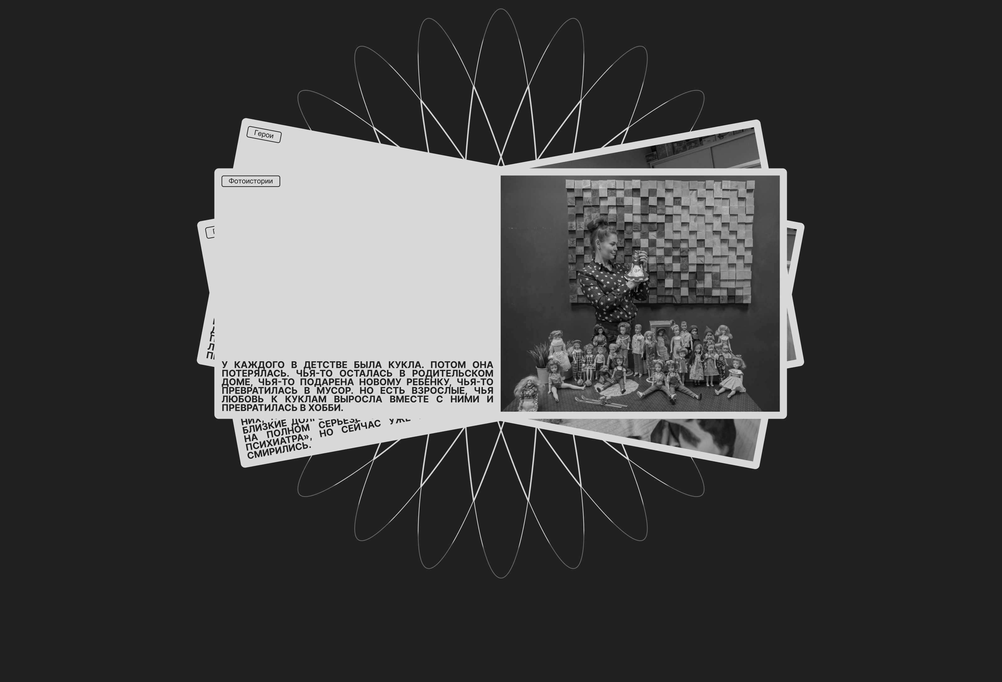 ТАКИЕ ДЕЛА | News website | Redesign — Изображение №5 — Интерфейсы, Графика на Dprofile