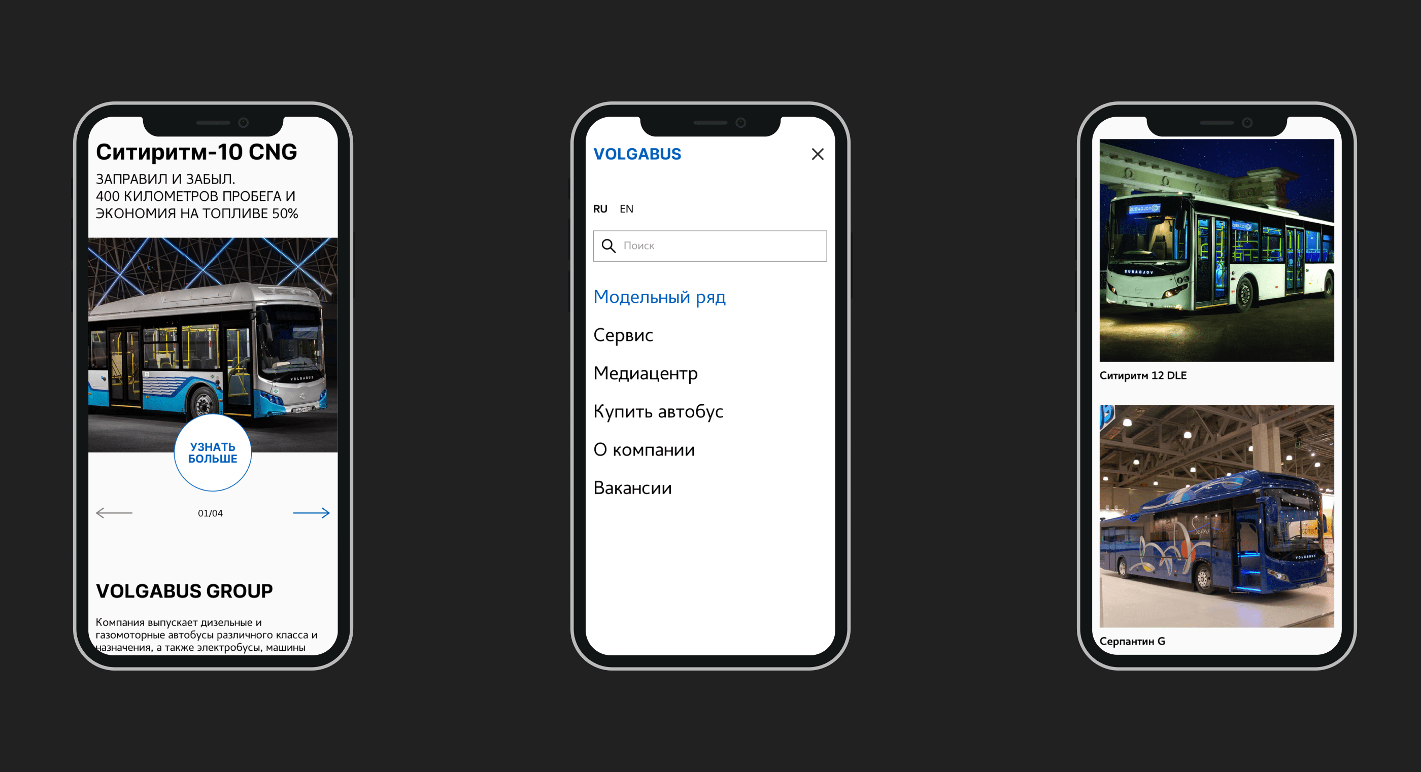 VOLGABUS / Corporate website redesign — Изображение №2 — Интерфейсы, Графика на Dprofile