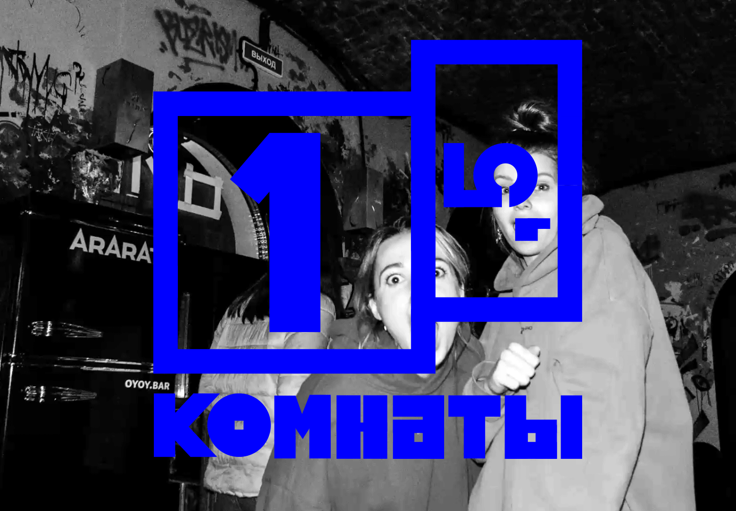 Редизайн "Полутора комнат" — Изображение №1 — Брендинг, Анимация на Dprofile