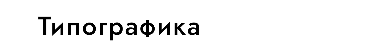 Ребрендинг "Красной Вещи" — Изображение №20 — Интерфейсы, Брендинг на Dprofile