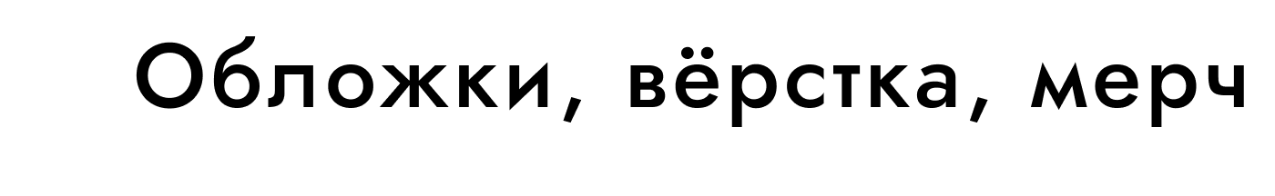 Ребрендинг "Красной Вещи" — Изображение №8 — Интерфейсы, Брендинг на Dprofile