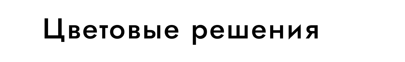 Ребрендинг "Красной Вещи" — Изображение №23 — Интерфейсы, Брендинг на Dprofile