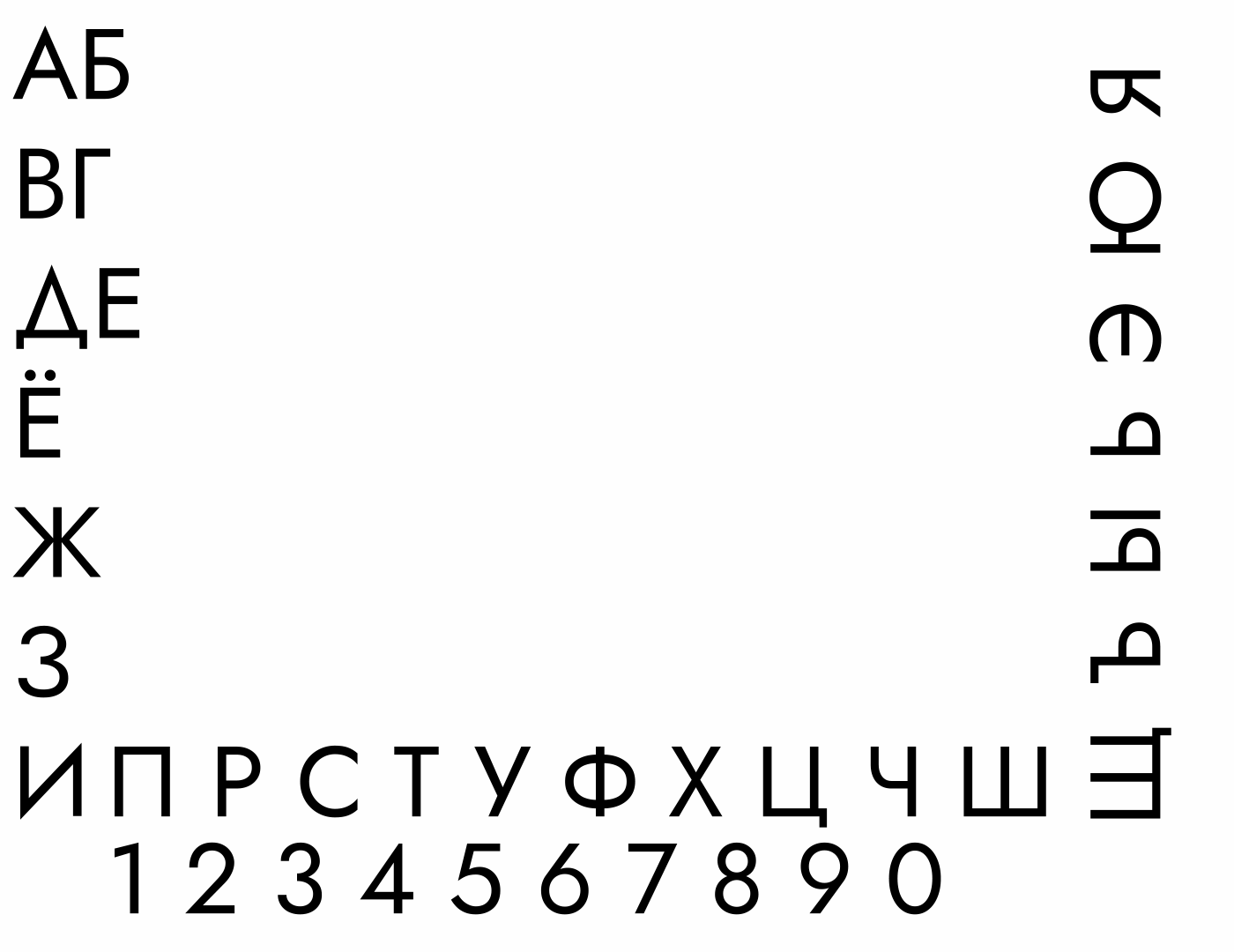 Ребрендинг "Красной Вещи" — Изображение №22 — Интерфейсы, Брендинг на Dprofile