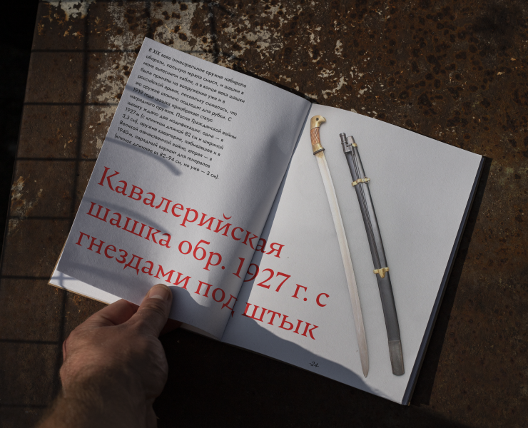Ребрендинг "Красной Вещи" — Интерфейсы, Брендинг на Dprofile