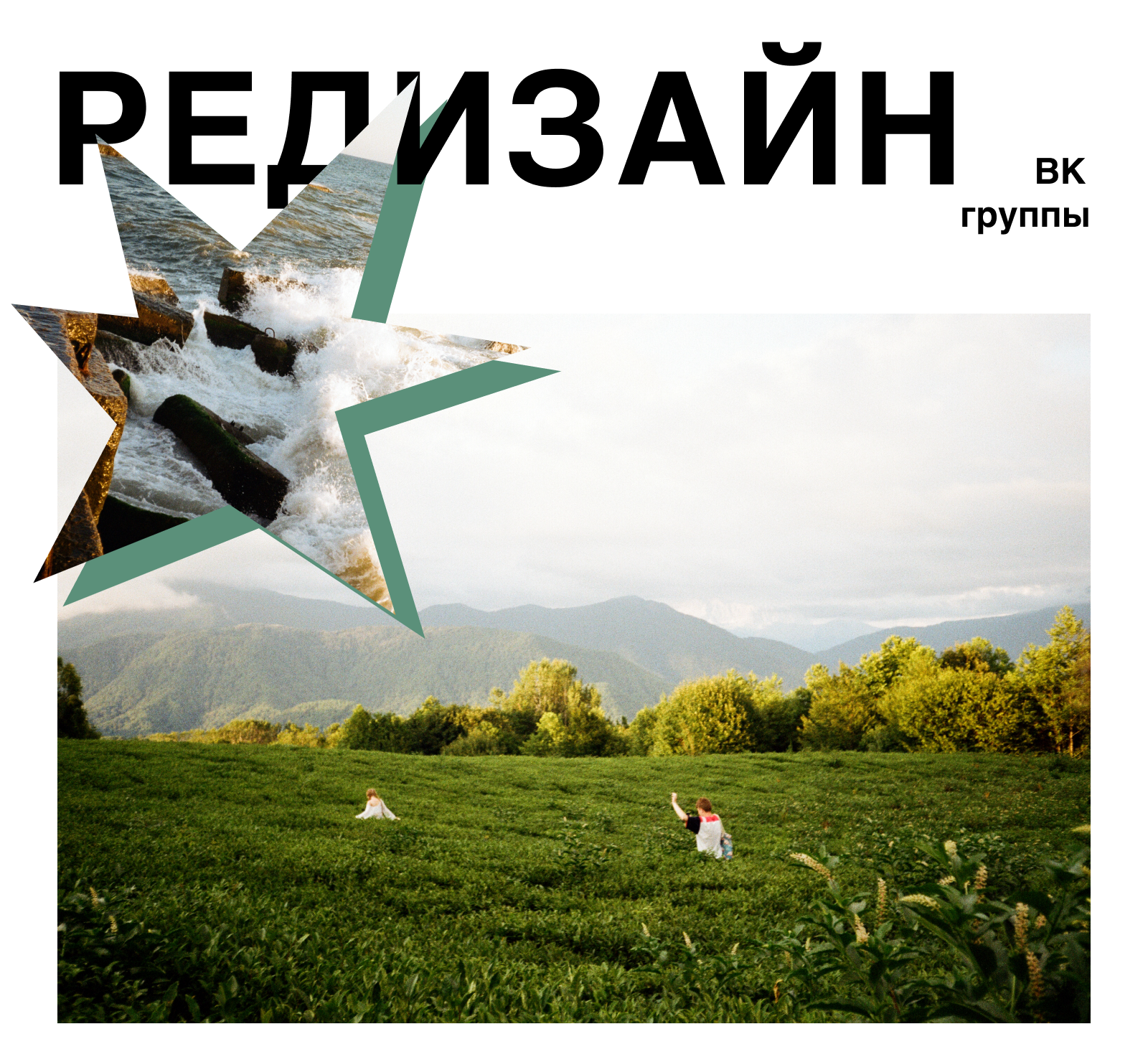 Создание фирменного стиля, ВК-сообщество — Изображение №1 — Интерфейсы, Графика на Dprofile