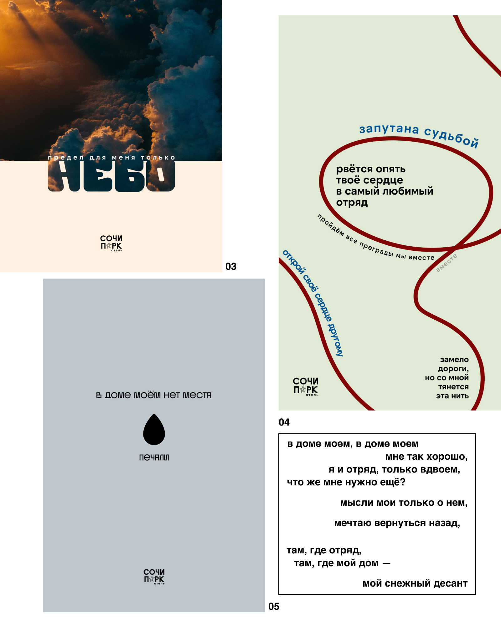 Создание фирменного стиля, ВК-сообщество — Изображение №9 — Интерфейсы, Графика на Dprofile