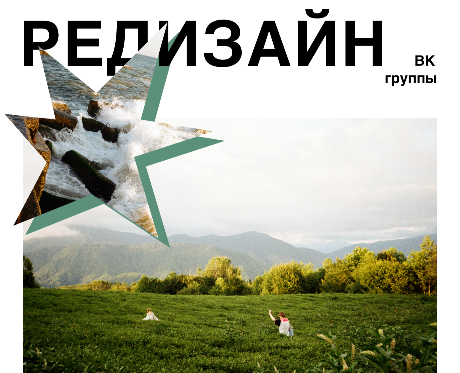 Создание фирменного стиля, ВК-сообщество на Dprofile