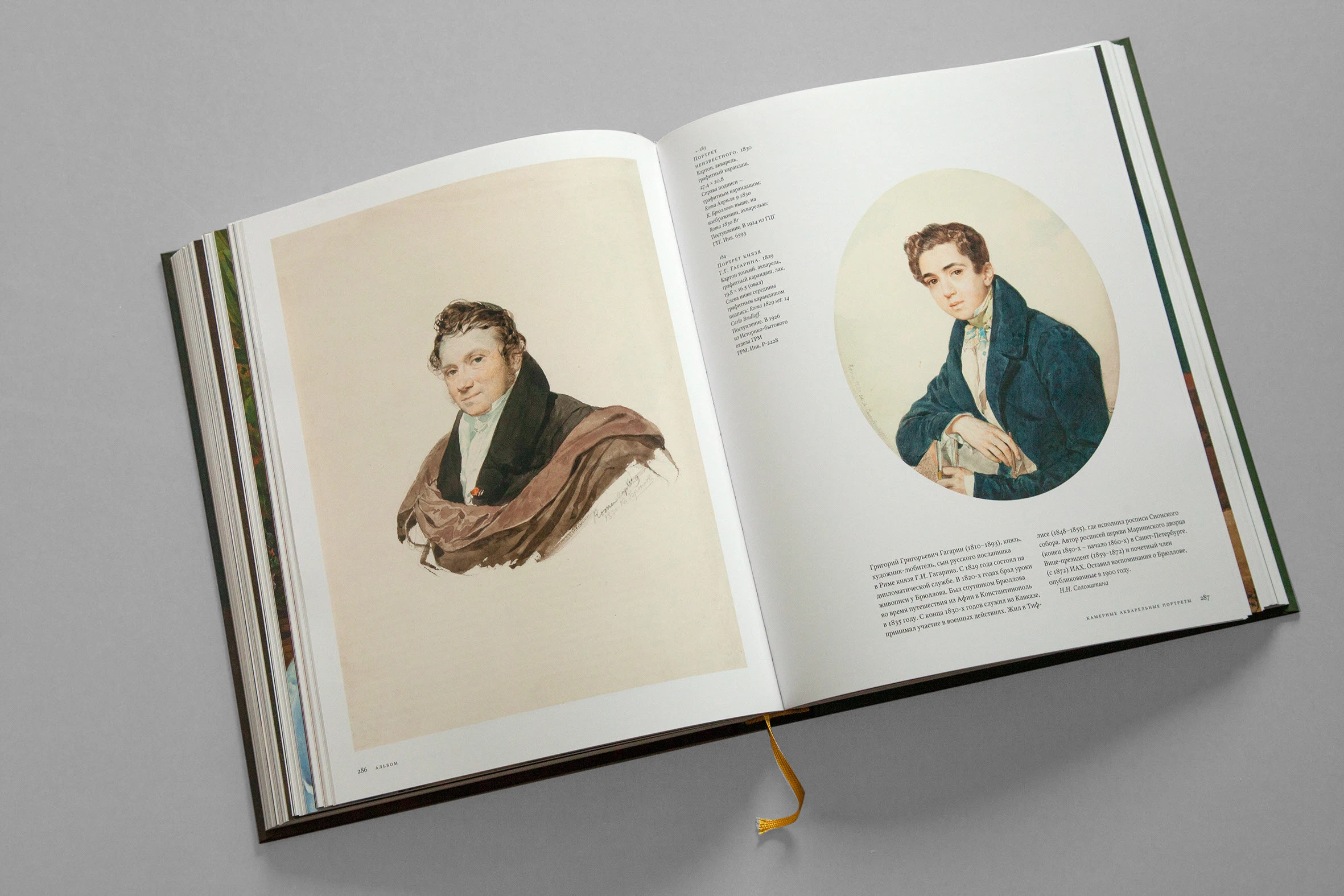 Карл Брюллов. Каталог к выставке — Изображение №12 — Графика на Dprofile