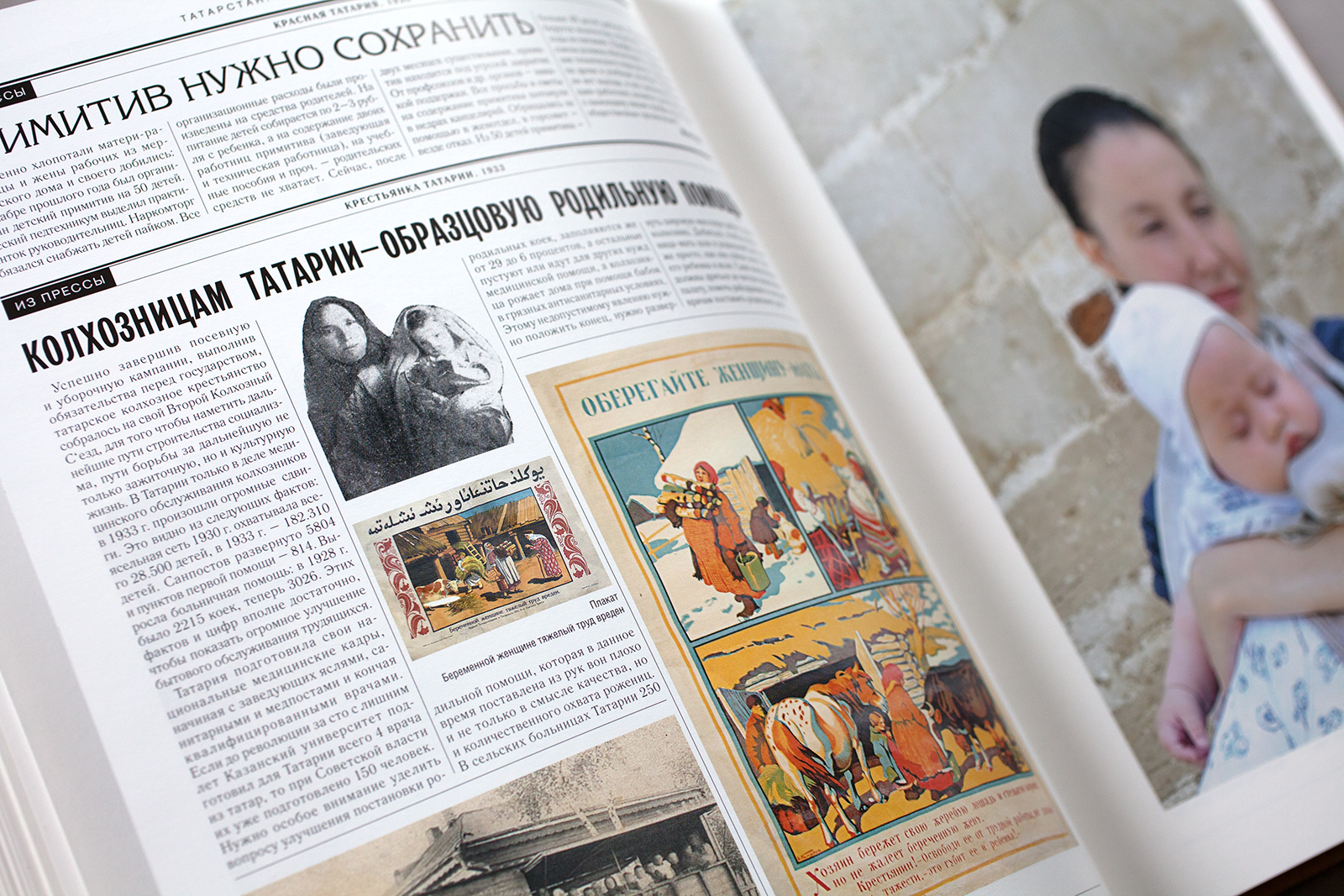 Татарстан. 100 лет. Прежде и теперь — Изображение №54 — Графика на Dprofile
