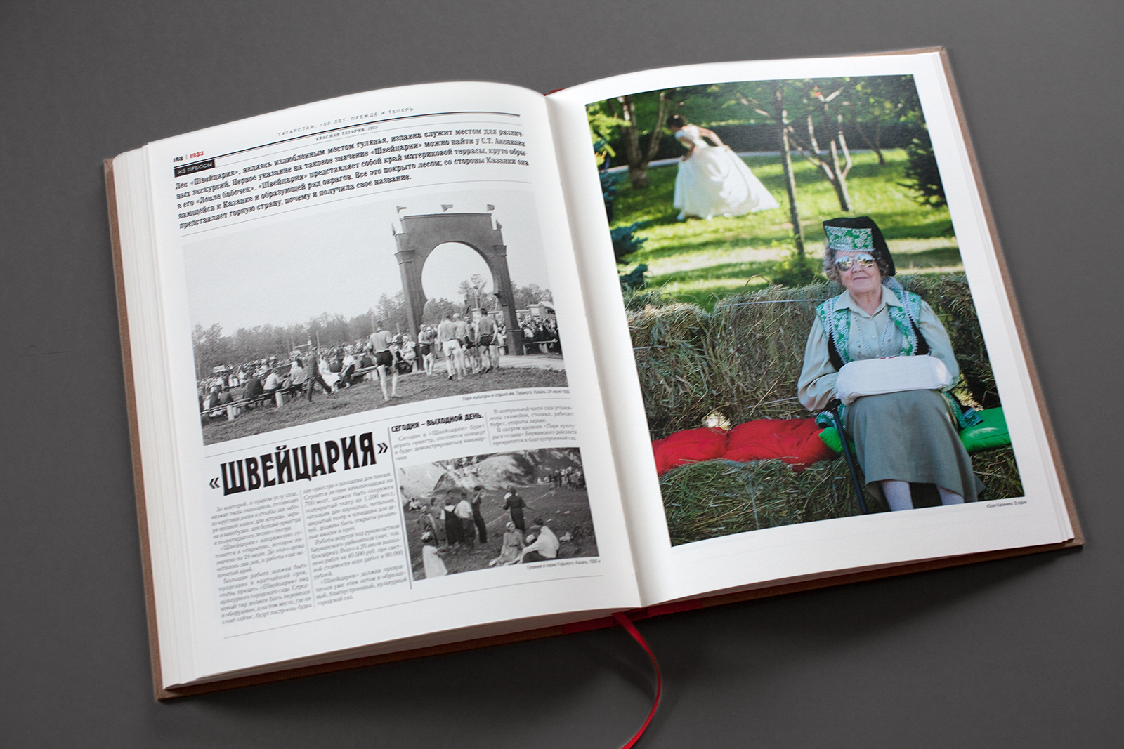 Татарстан. 100 лет. Прежде и теперь — Изображение №58 — Графика на Dprofile