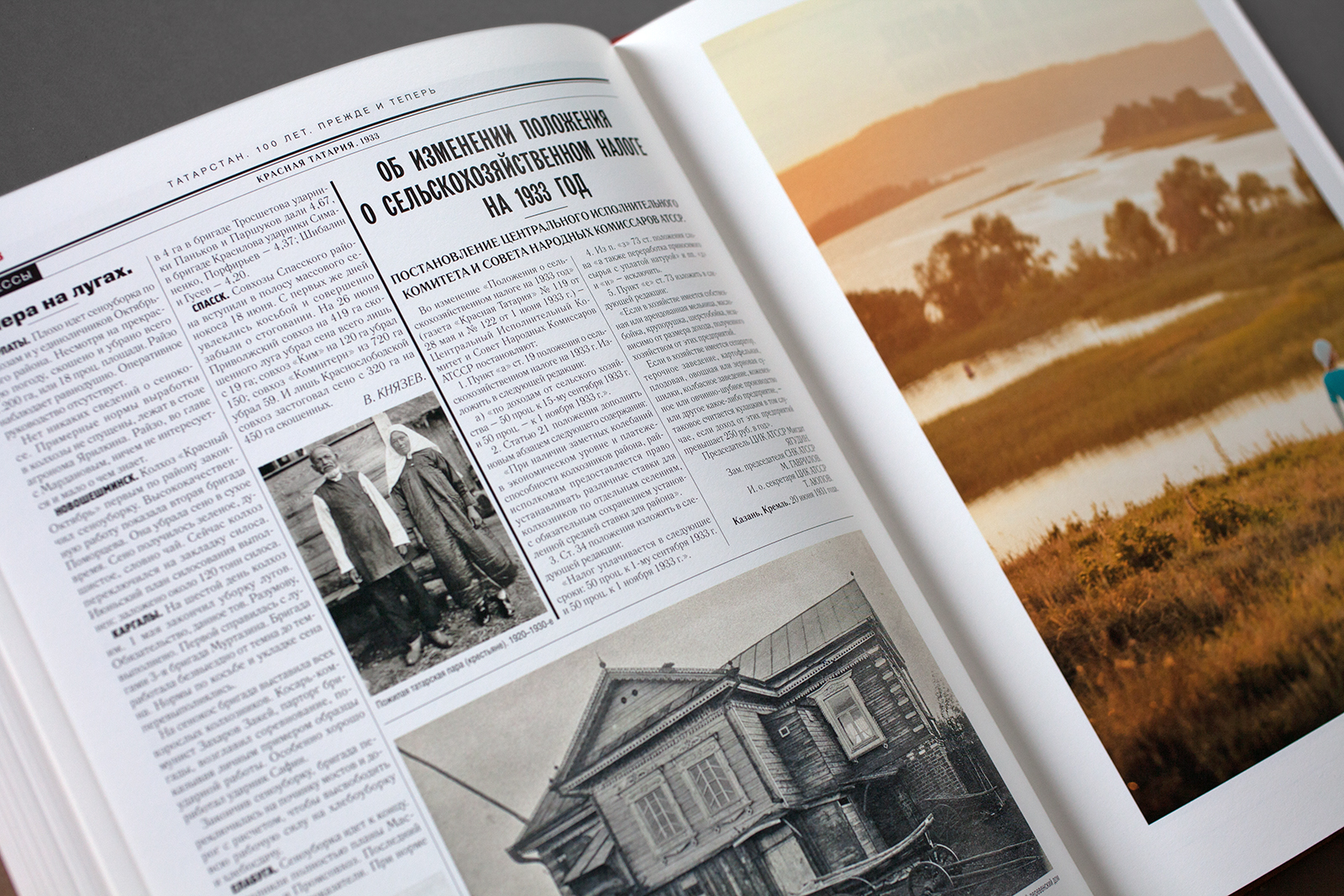 Татарстан. 100 лет. Прежде и теперь — Изображение №52 — Графика на Dprofile