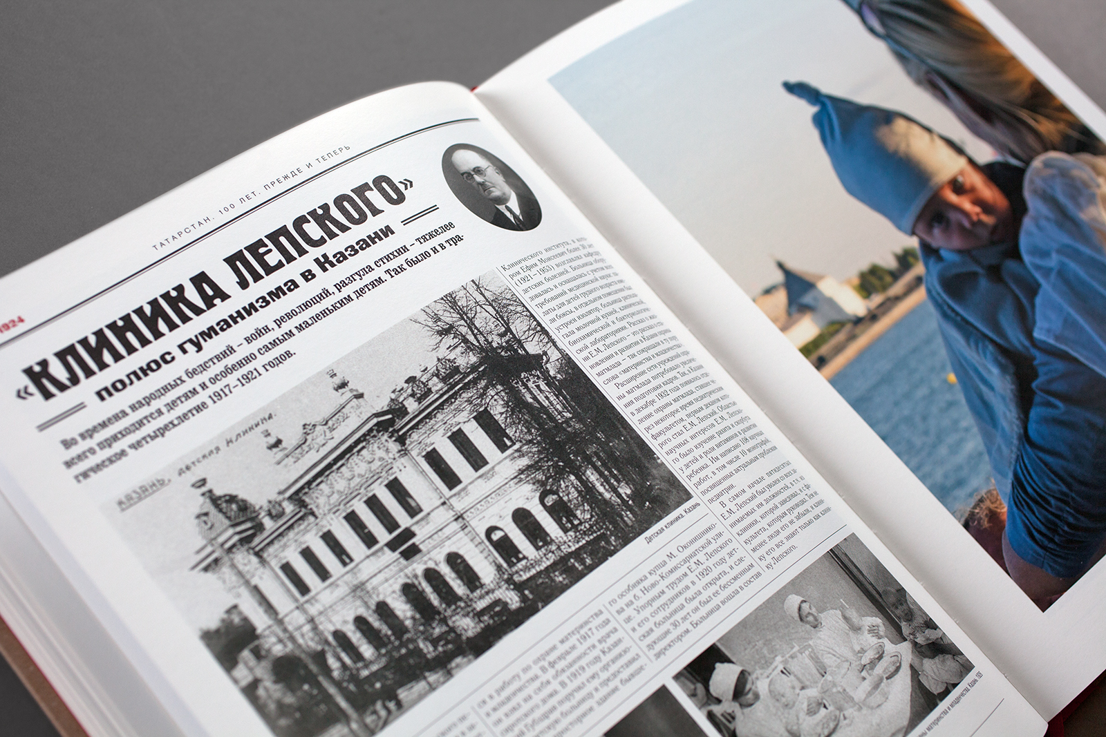 Татарстан. 100 лет. Прежде и теперь — Изображение №21 — Графика на Dprofile