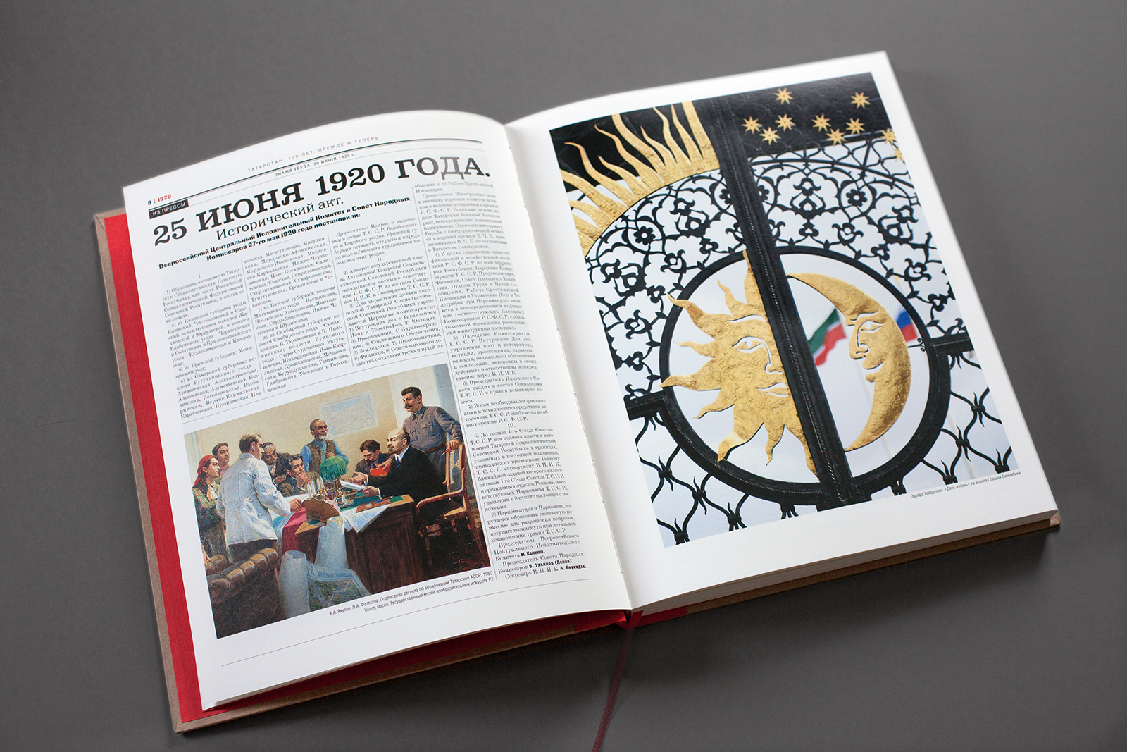 Татарстан. 100 лет. Прежде и теперь — Изображение №2 — Графика на Dprofile