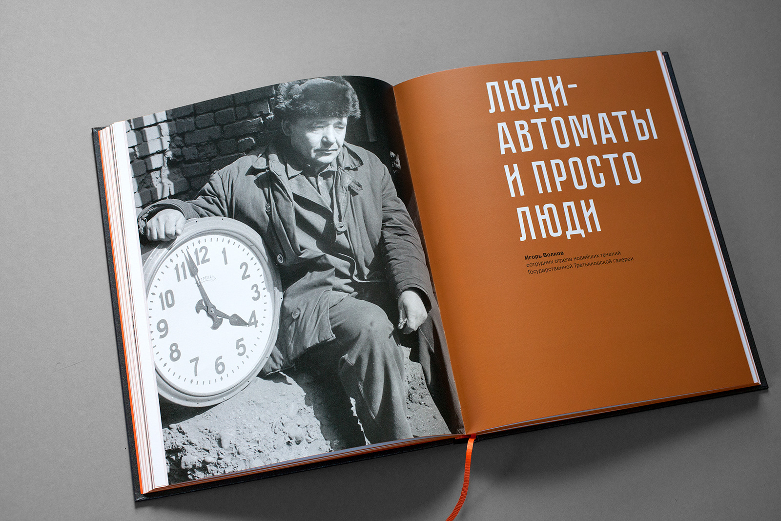 Даёшь Кузбасс! — Изображение №11 — Графика на Dprofile