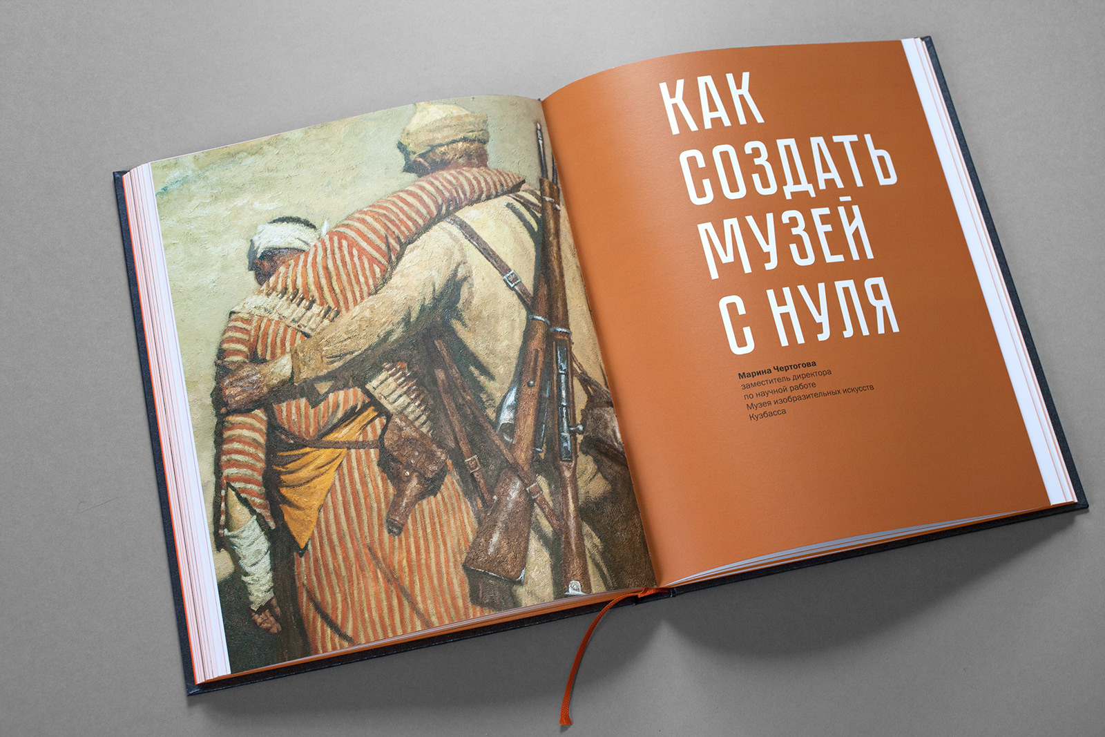 Даёшь Кузбасс! — Изображение №22 — Графика на Dprofile
