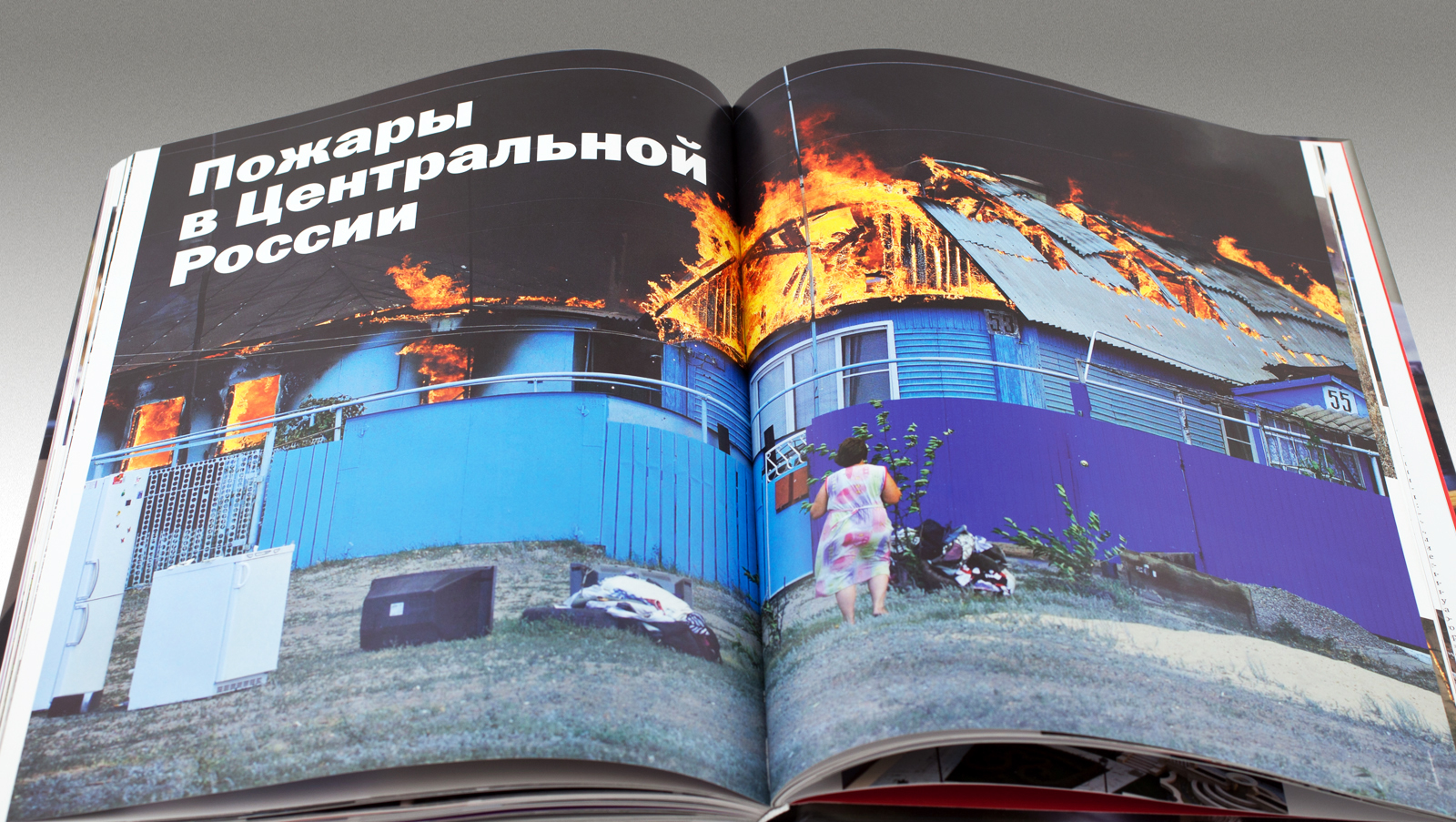 Серия «Намедни» Леонида Парфенова — Изображение №19 — Графика на Dprofile
