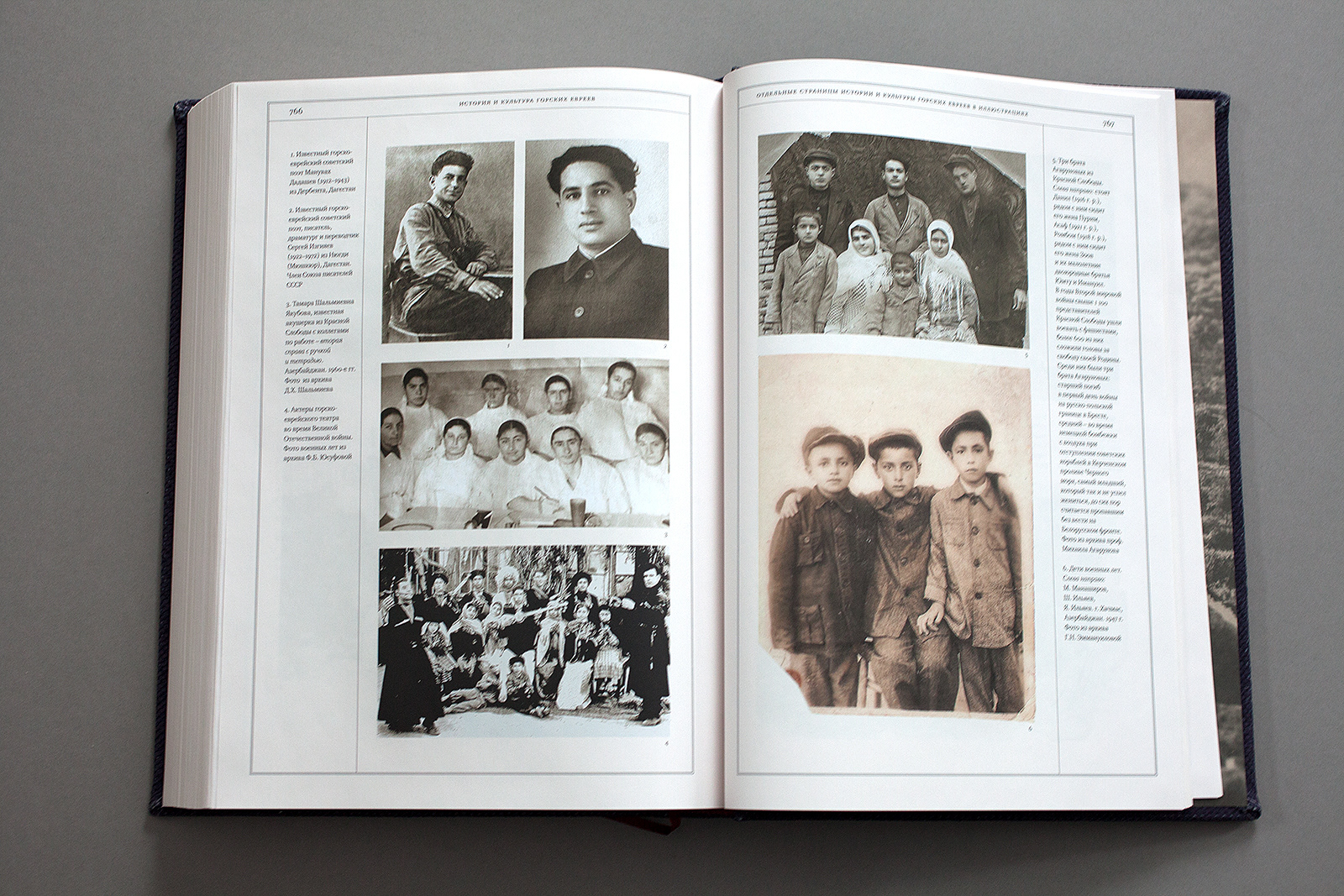 История и культура горских евреев — Изображение №33 — Графика на Dprofile