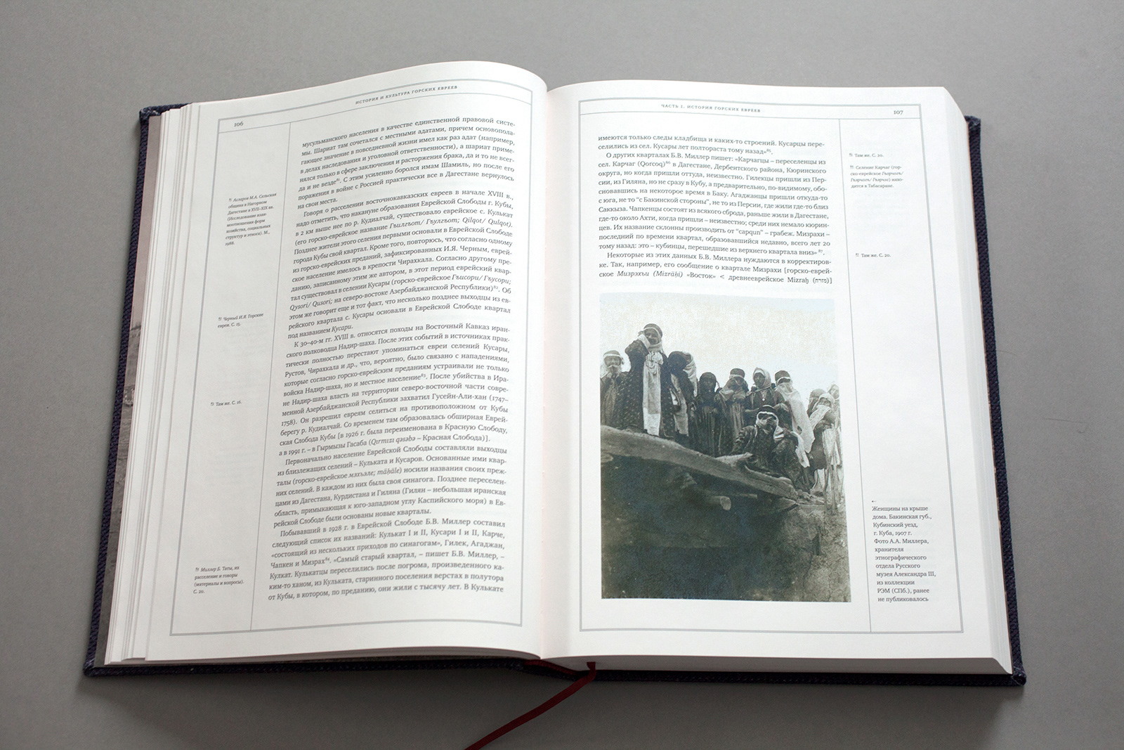 История и культура горских евреев — Изображение №3 — Графика на Dprofile