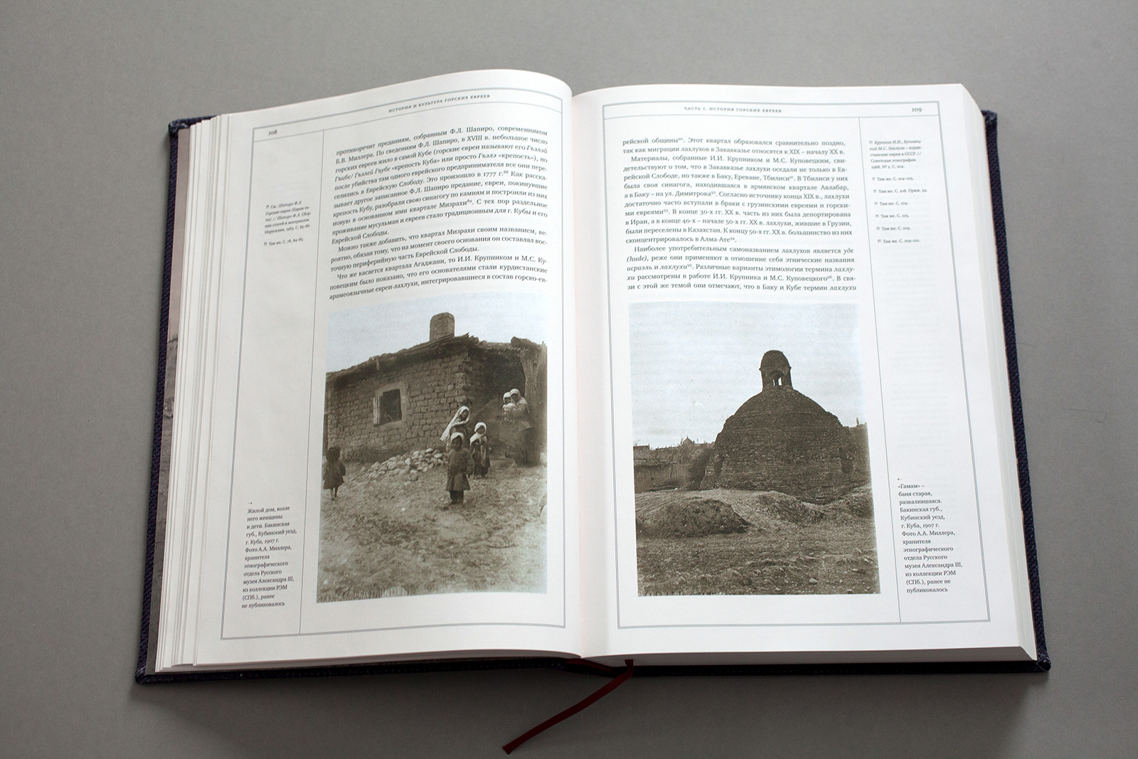 История и культура горских евреев — Изображение №4 — Графика на Dprofile