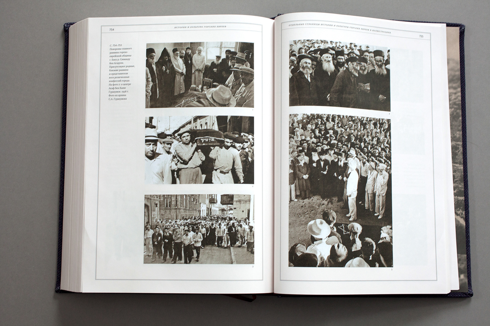 История и культура горских евреев — Изображение №27 — Графика на Dprofile