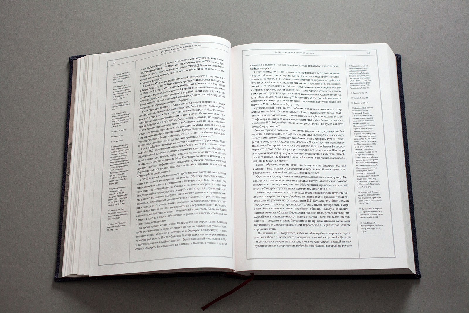 История и культура горских евреев — Изображение №5 — Графика на Dprofile