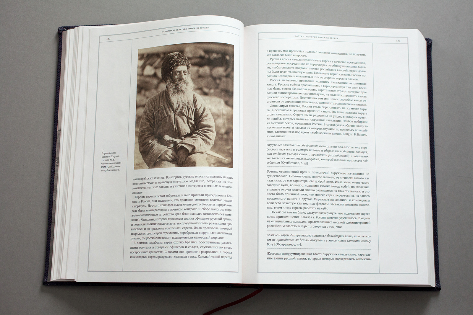 История и культура горских евреев — Изображение №7 — Графика на Dprofile