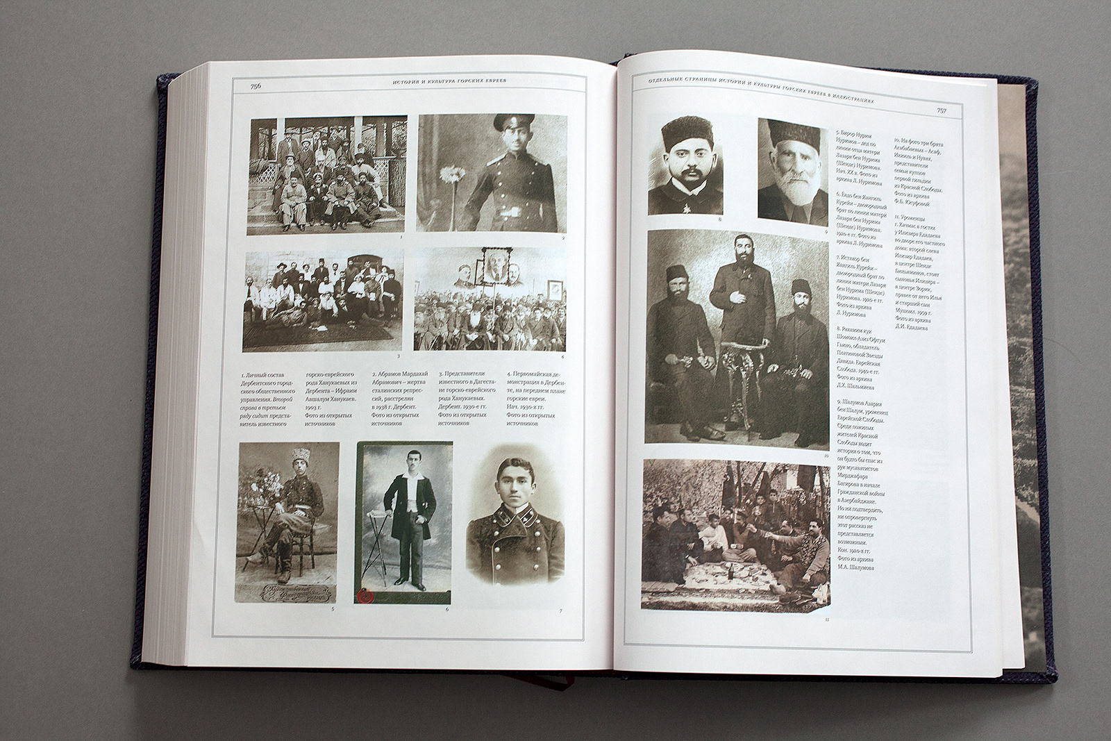 История и культура горских евреев — Изображение №28 — Графика на Dprofile