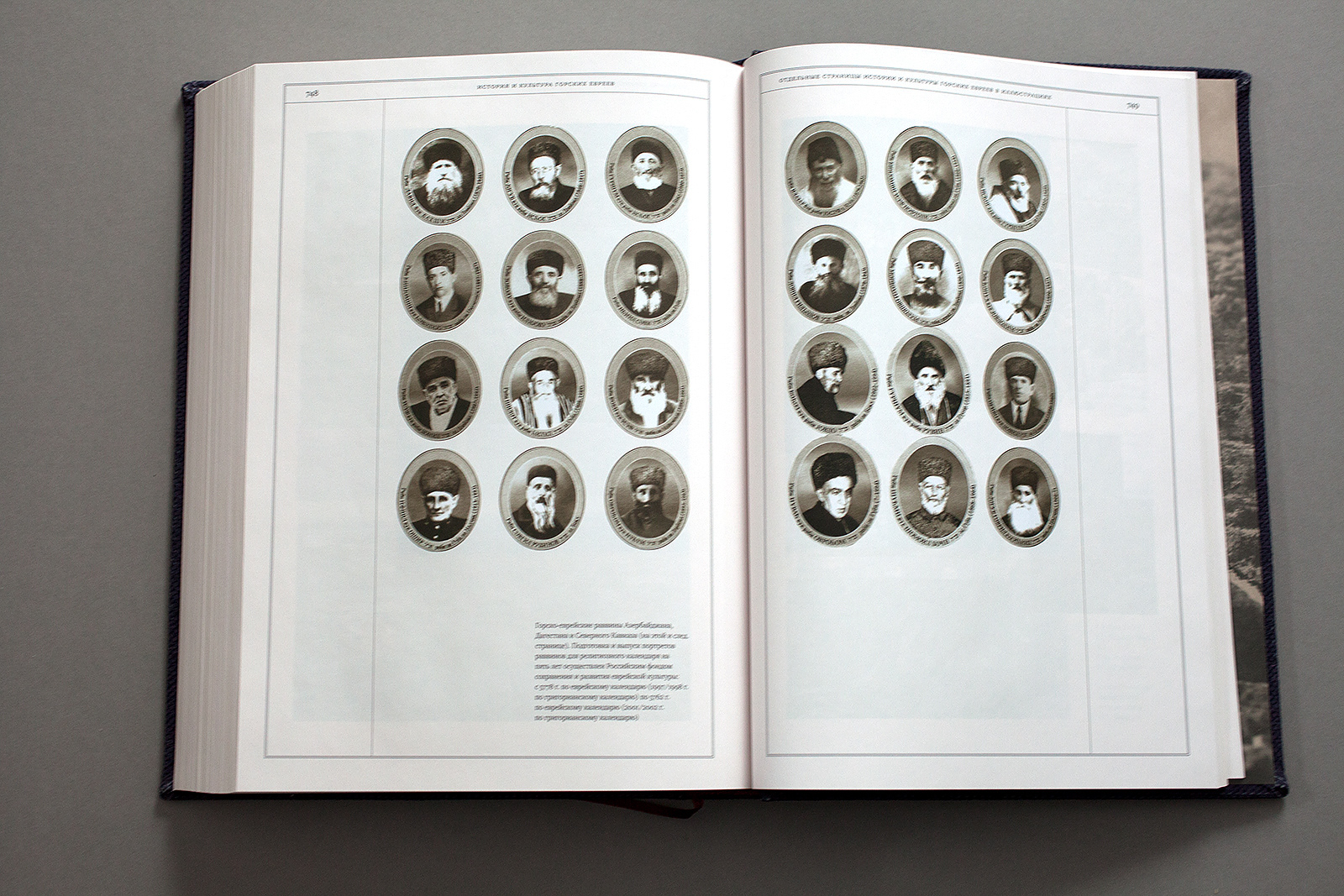 История и культура горских евреев — Изображение №25 — Графика на Dprofile