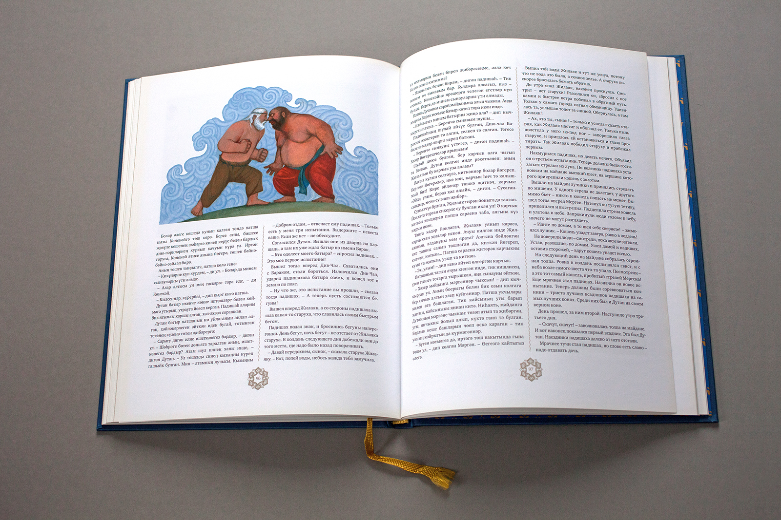 Gossudar ru порно Онлайн порно кітапхананы қараңыз