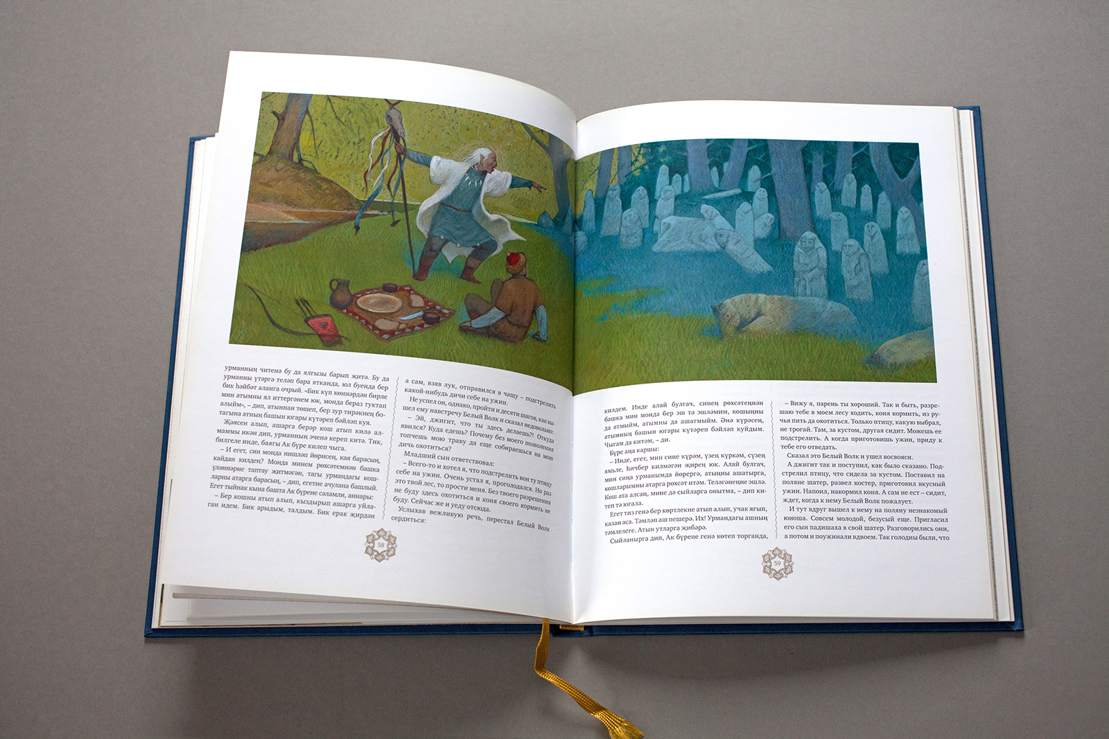 Татарские сказки — Изображение №9 — Иллюстрация, Графика на Dprofile